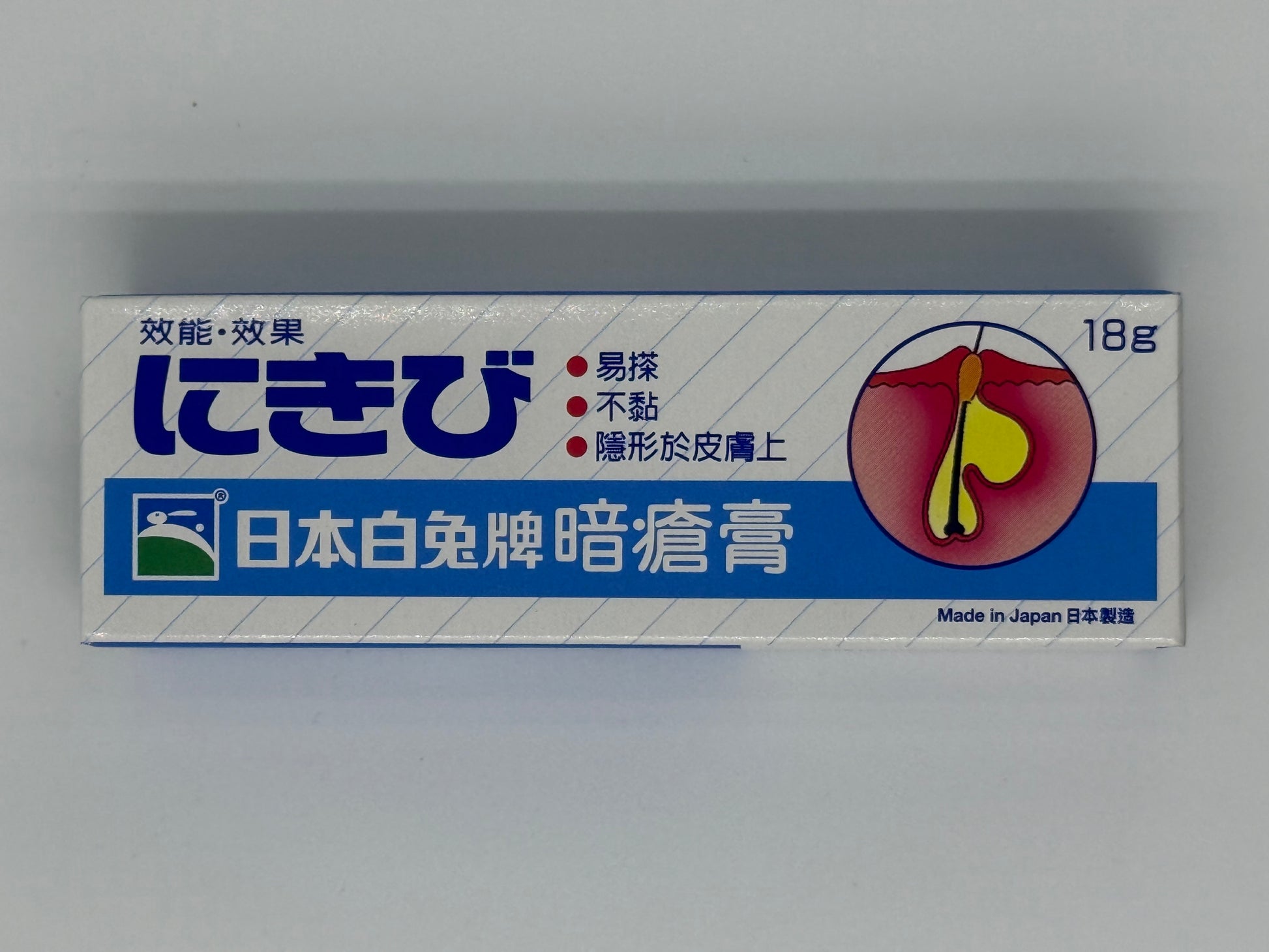 日本白兔牌 暗瘡膏18G ANNASALBE ACE CREAM 18G