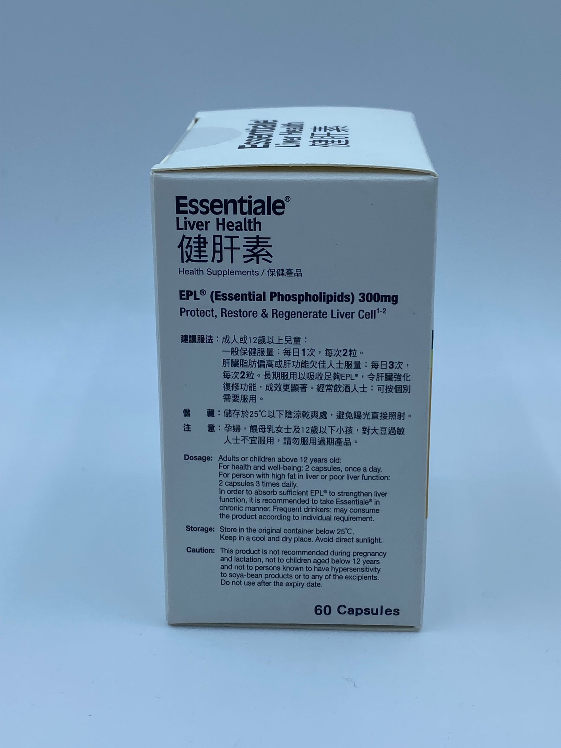 健肝素300MG 60粒 ESSENTIALE LIVER HEALTH 60'S