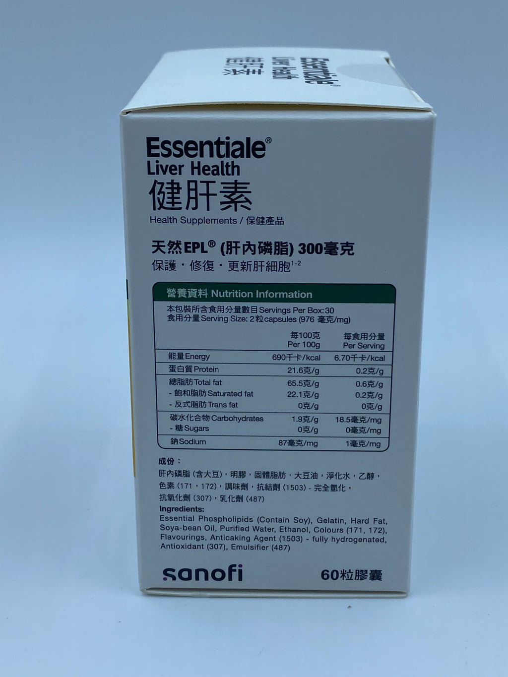 健肝素300MG 60粒 ESSENTIALE LIVER HEALTH 60'S