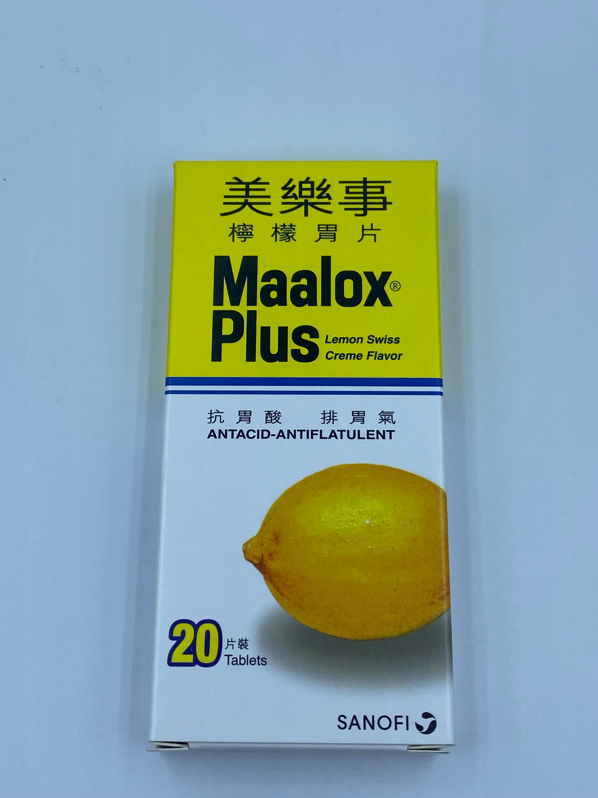 Maalox (美樂事)檸檬味胃片20片裝 Maalox Lemon Flavor Tablets (20 Tablets)