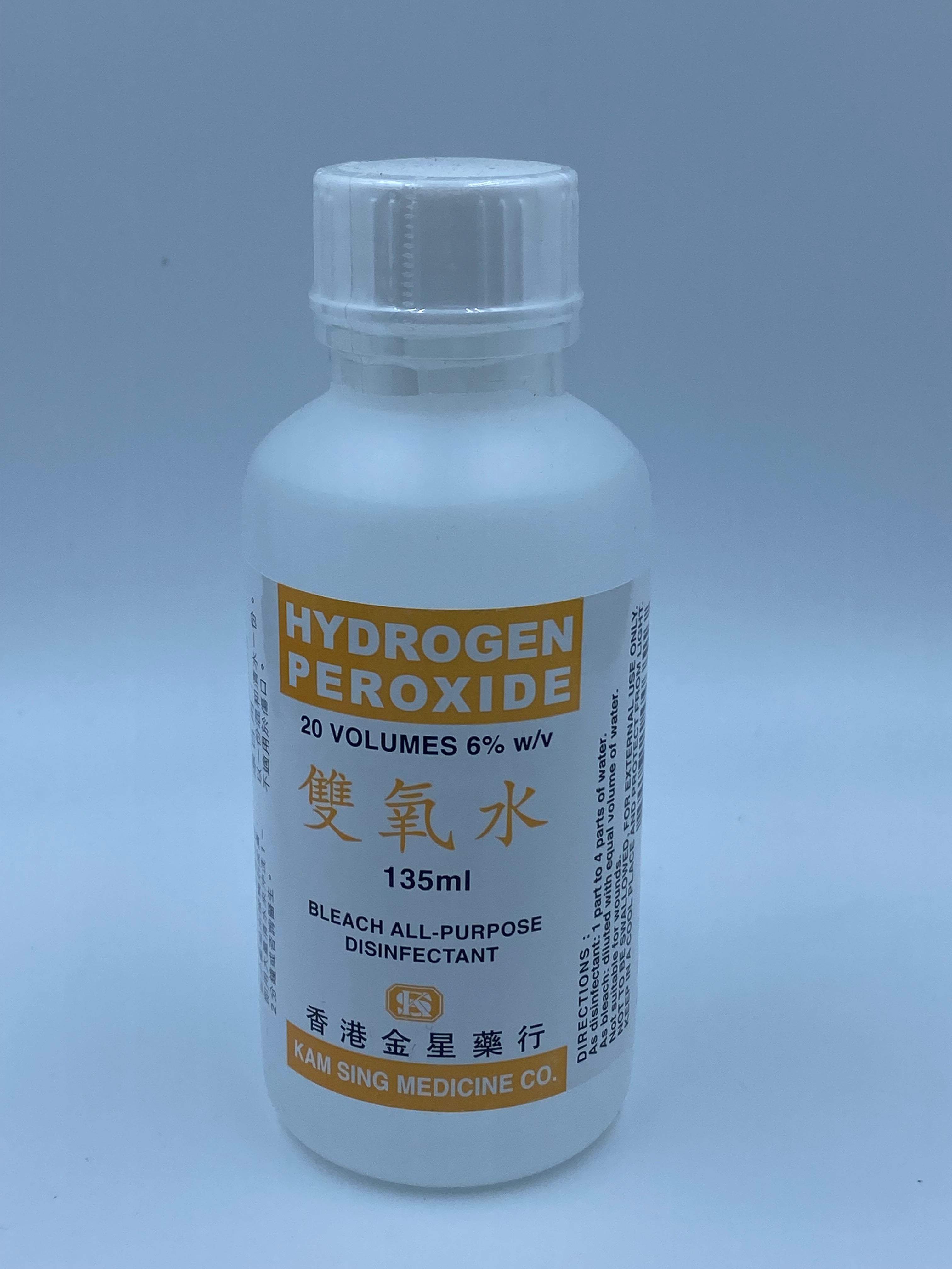 金星雙氧水 KIM SING HYDROGEN PEROXIDE 135ML