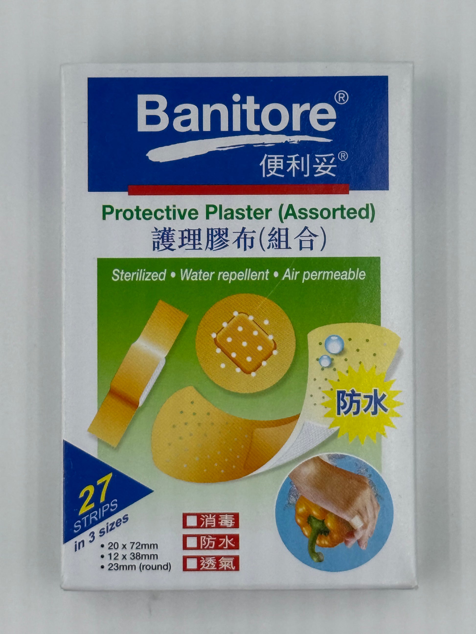 便利妥 護理膠布 (組合) 27片(防水) BANITORE PROTECTIVE PLASTER (ASSORTED) 27'S
