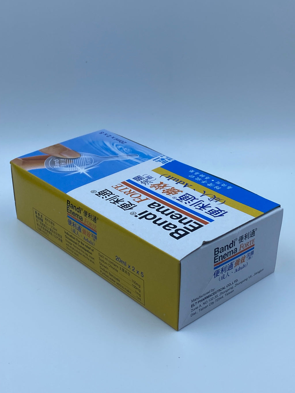 便利通 強效浣腸劑 (成人用) 20ml x 10支