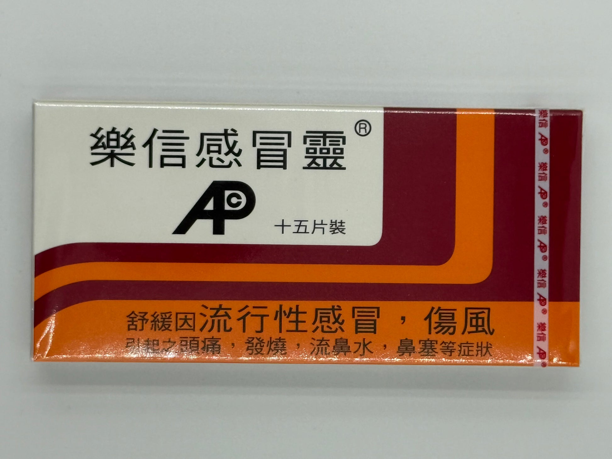 樂信感冒靈 15'S ADVANCE NEOSED TABLETS 15'S