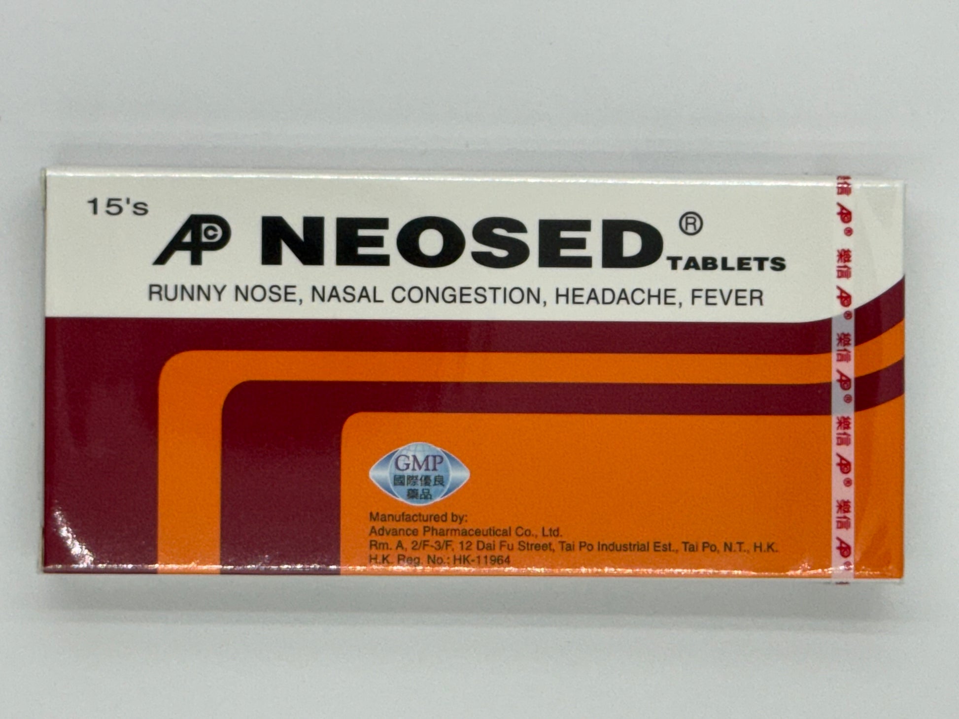 樂信感冒靈 15'S ADVANCE NEOSED TABLETS 15'S
