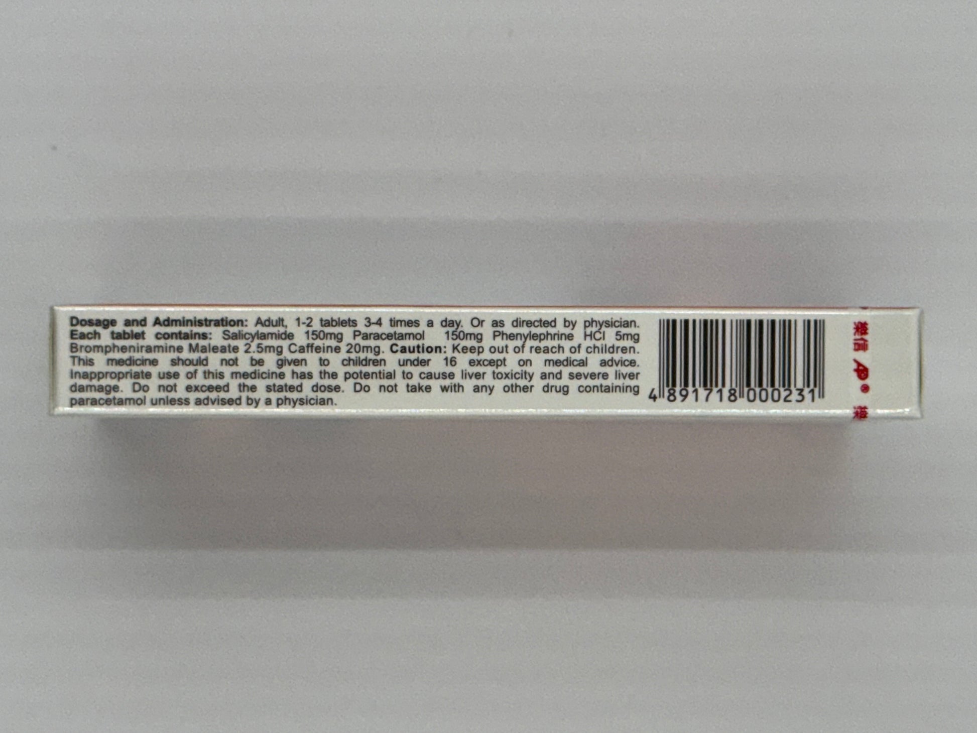 樂信感冒靈 15'S ADVANCE NEOSED TABLETS 15'S