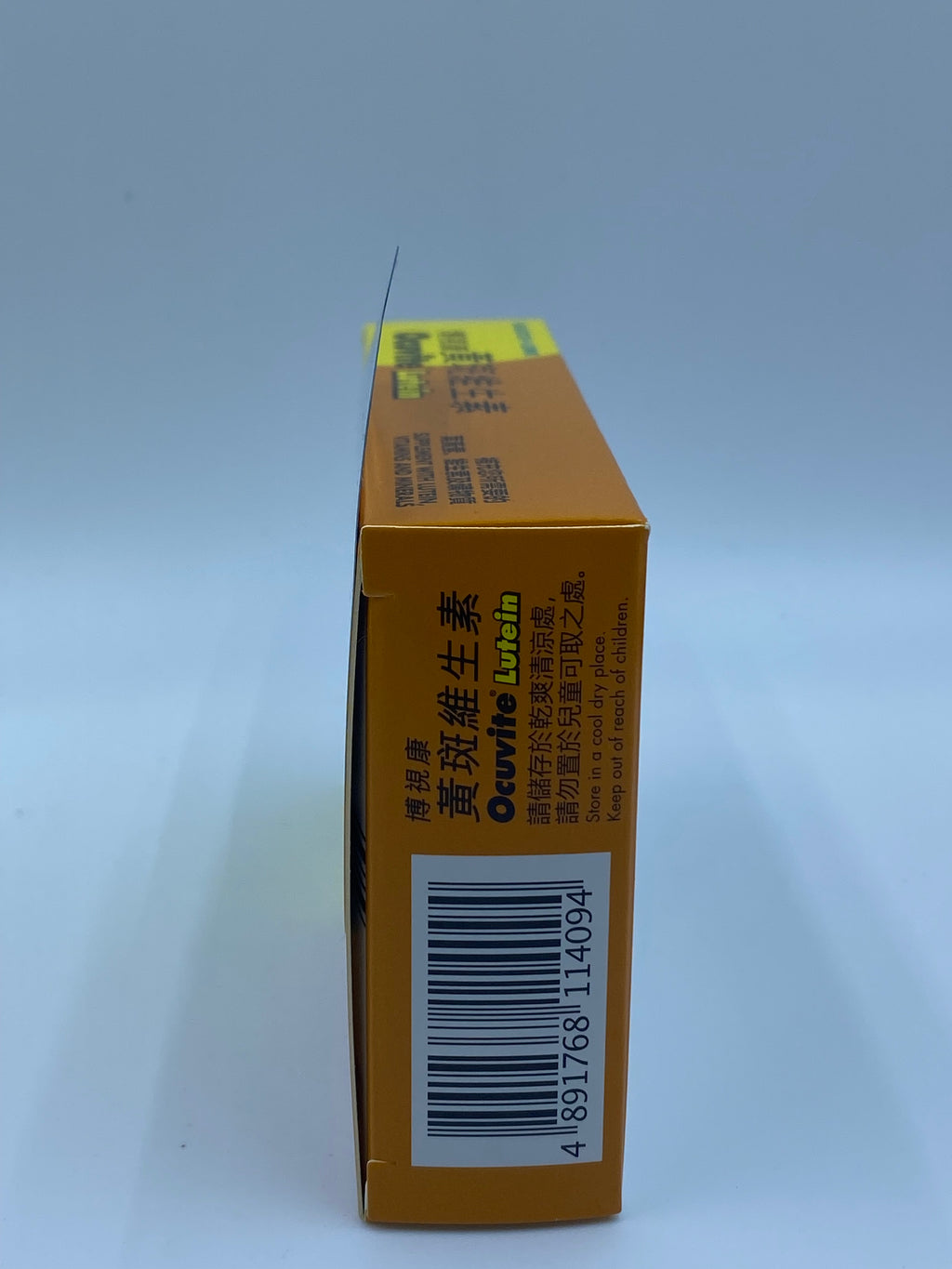 博士倫博視康黃斑維生素 (60粒裝) PreserVision AREDS 2 Formula (60 Softgels)