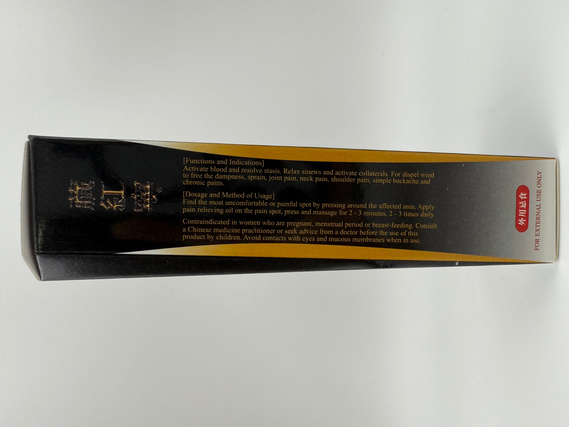 藏紅寧藥劑 (30ML) TIBETAN SAFFLOWER MEDICATED BALM (30ML)