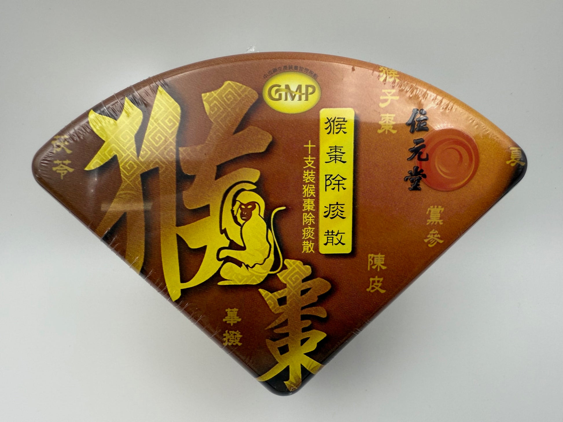 位元堂 猴棗除痰散 10支裝 WAI YUEN TONG HOU TSAO POWDER 10'S