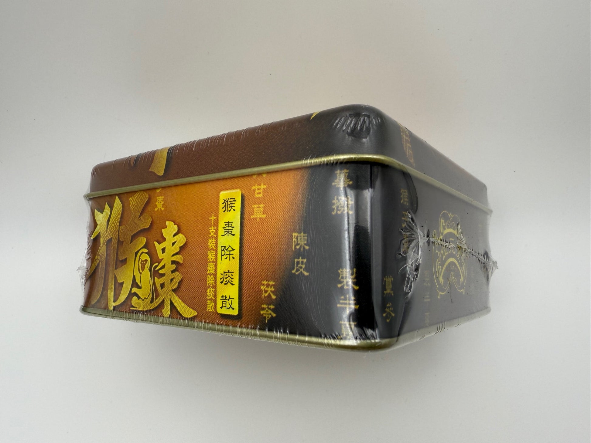 位元堂 猴棗除痰散 10支裝 WAI YUEN TONG HOU TSAO POWDER 10'S