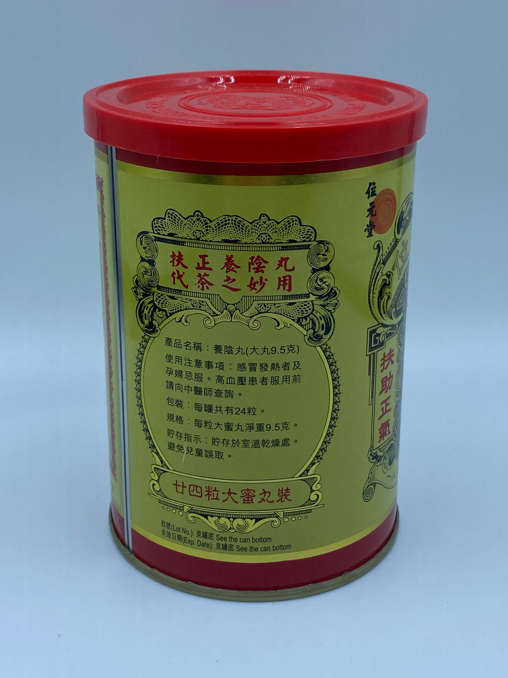 位元堂 養陰丸 (24粒)