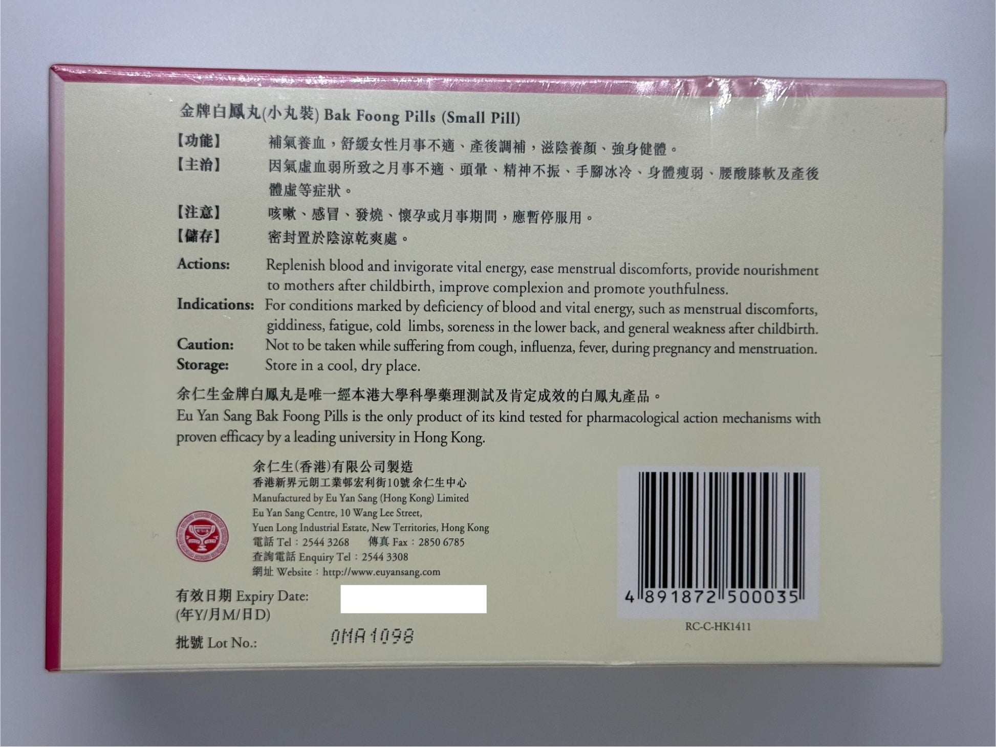 余仁生 金牌白鳳丸 (6粒) EU YAN SANG BAK FOONG YUN (6'S)