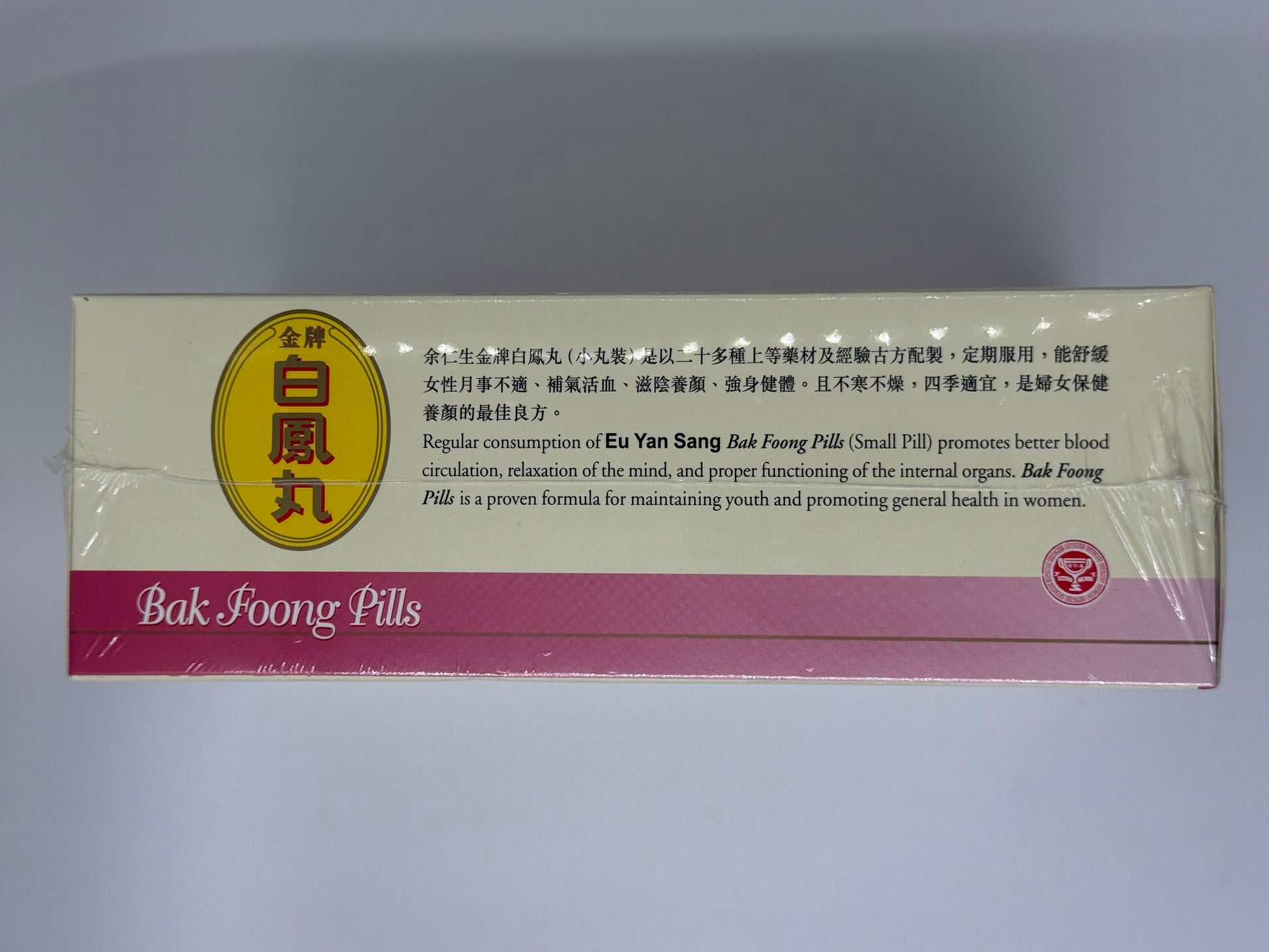 余仁生 金牌白鳳丸 (6粒) EU YAN SANG BAK FOONG YUN (6'S)