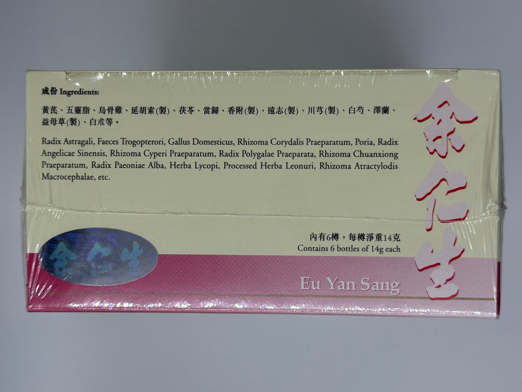 余仁生 金牌白鳳丸 (6粒) EU YAN SANG BAK FOONG YUN (6'S)