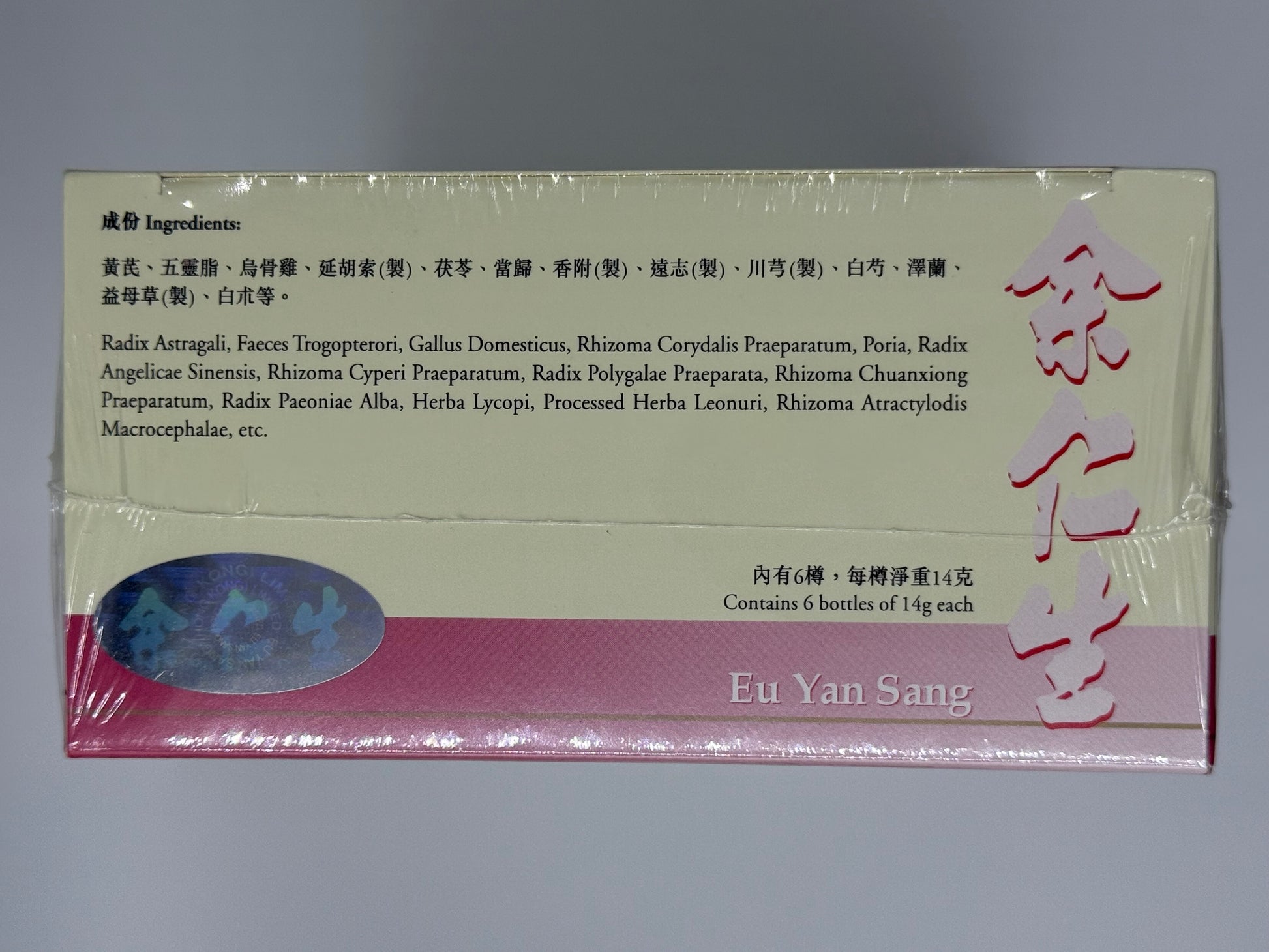 余仁生 金牌白鳳丸 (6粒) EU YAN SANG BAK FOONG YUN (6'S)