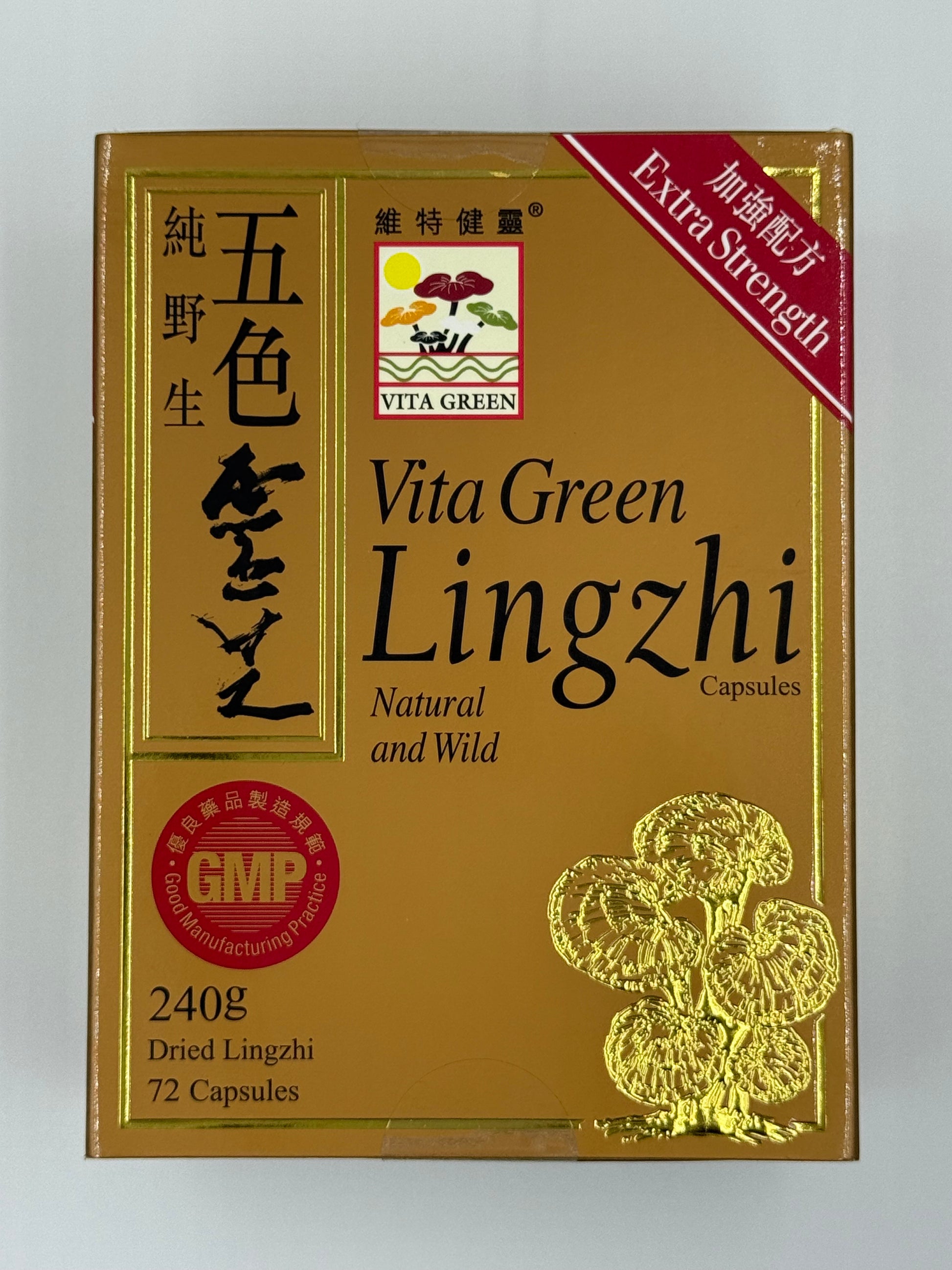 維特健靈五色靈芝 240粒 VITA GREEN LINGZHI