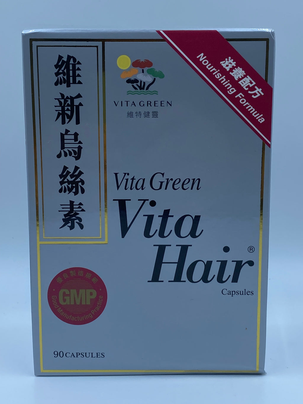 維特健靈 維新烏絲素 90粒 Vita Green Vita Hair (90 Capsules)