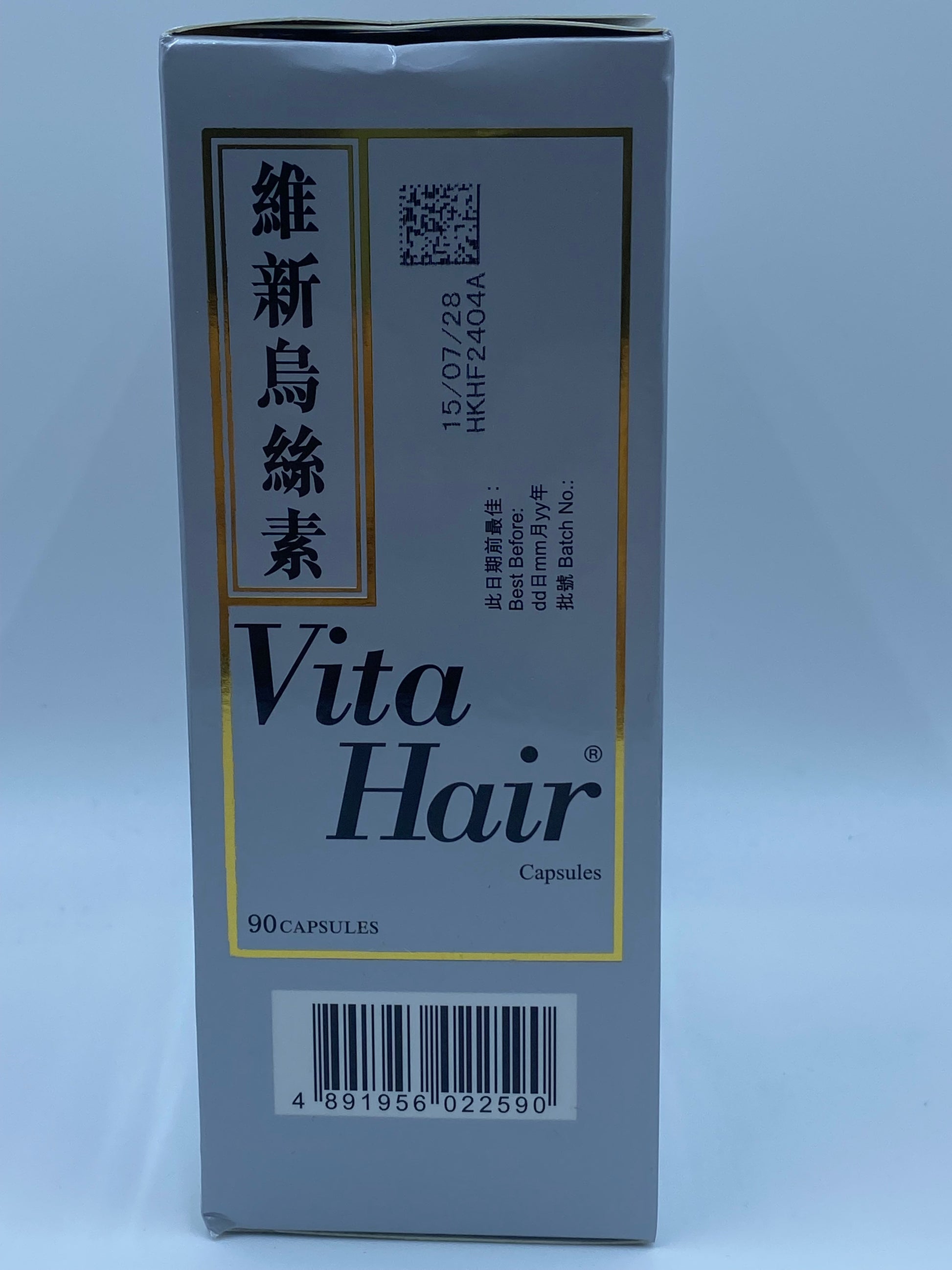 維特健靈 維新烏絲素 90粒 Vita Green Vita Hair (90 Capsules)