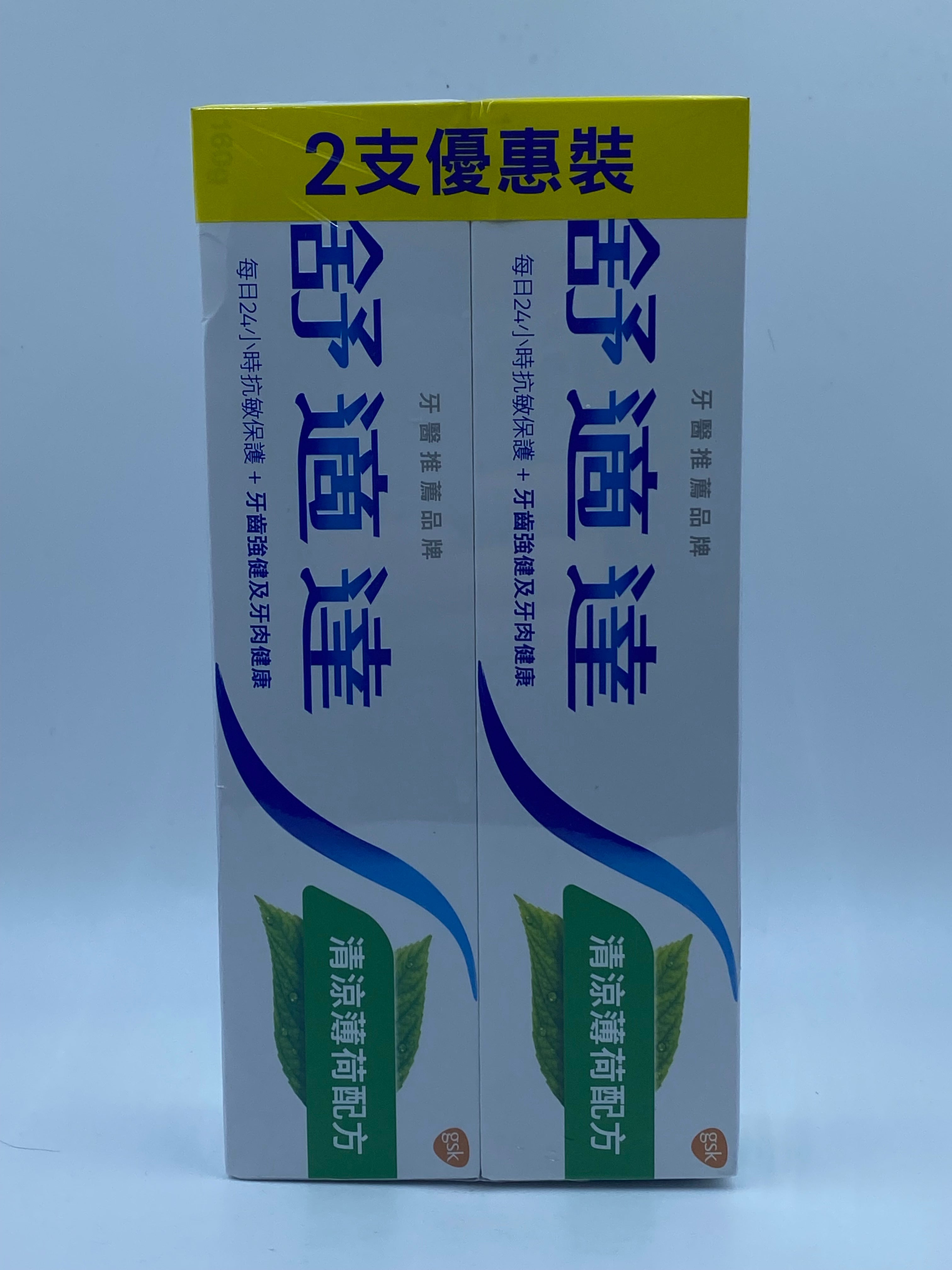 舒適達清涼薄荷加大孖裝160gX2 SENSODYNE TOOTHPASTE 160G X 2