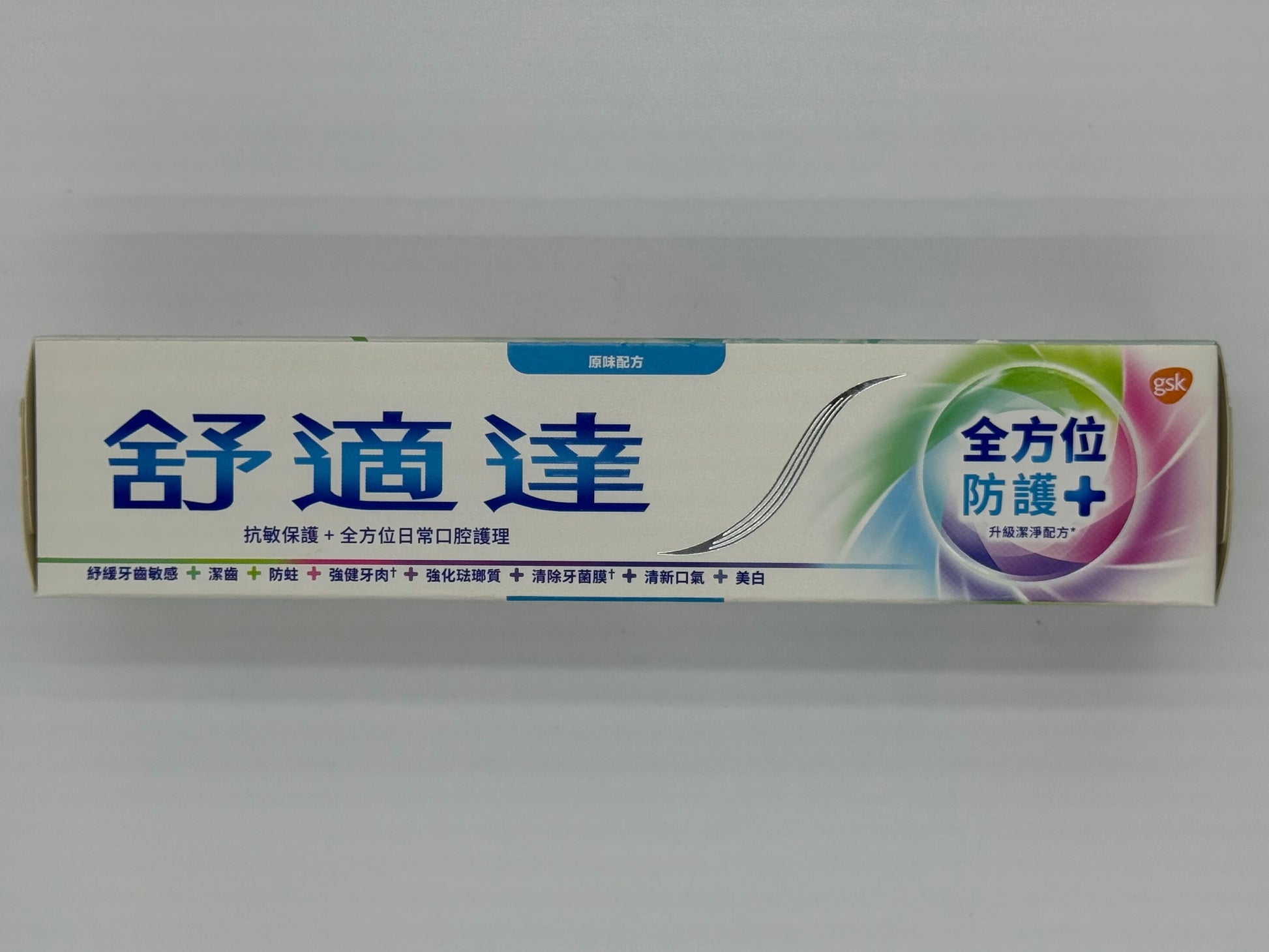 舒適達全方位防護 + 牙膏原味配方 100克 Sensodyne Complete Protection+