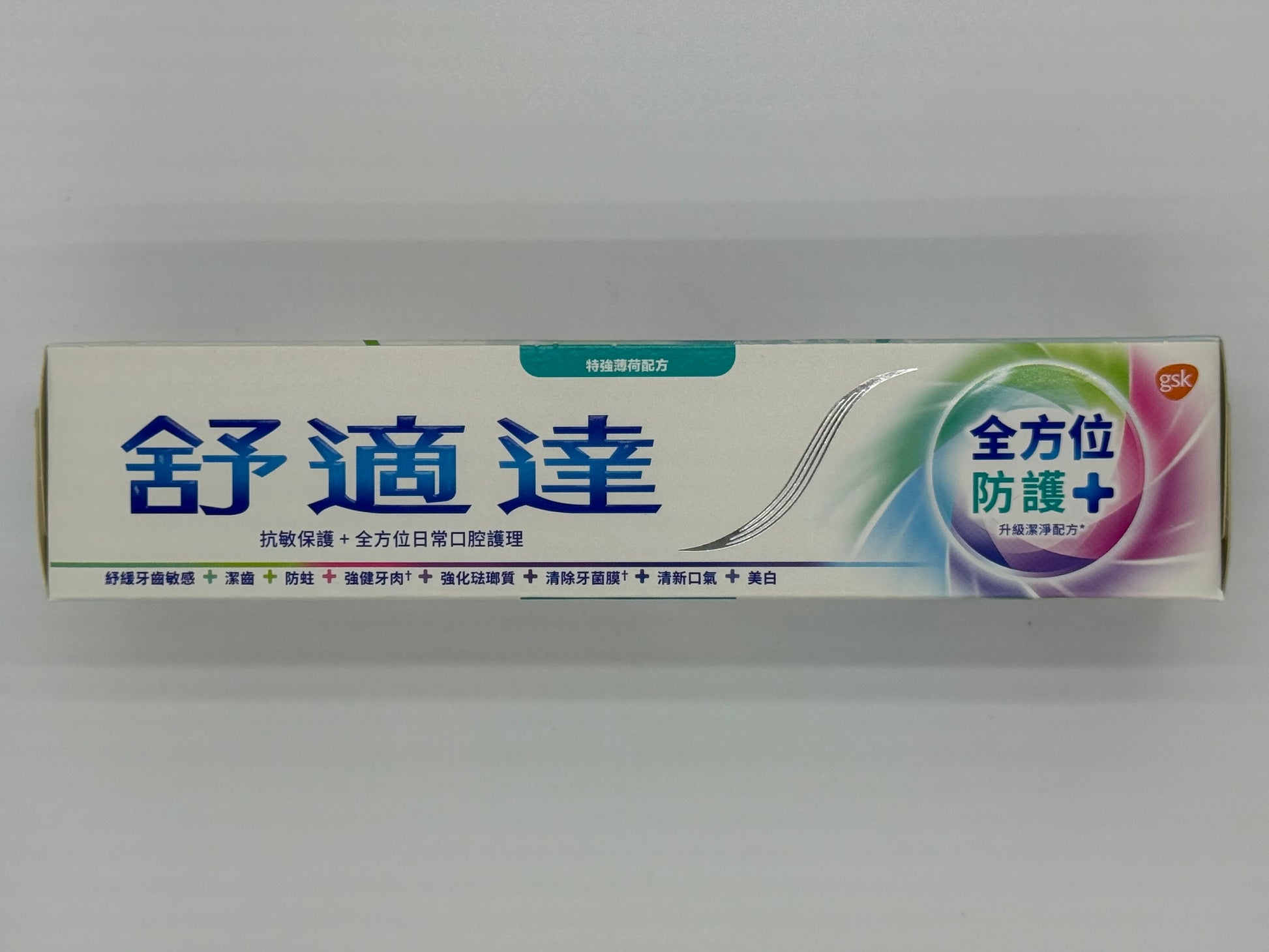舒適達全方位防護 + 牙膏特強薄荷配方 100克Sensodyne Complete Protection+ Extra Fresh
