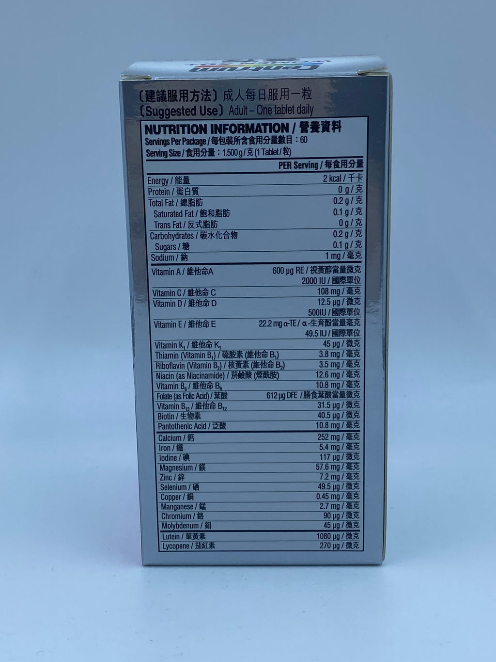 善存女士50+配方 60粒 CENTRUM WOMEN 50+ 60'S