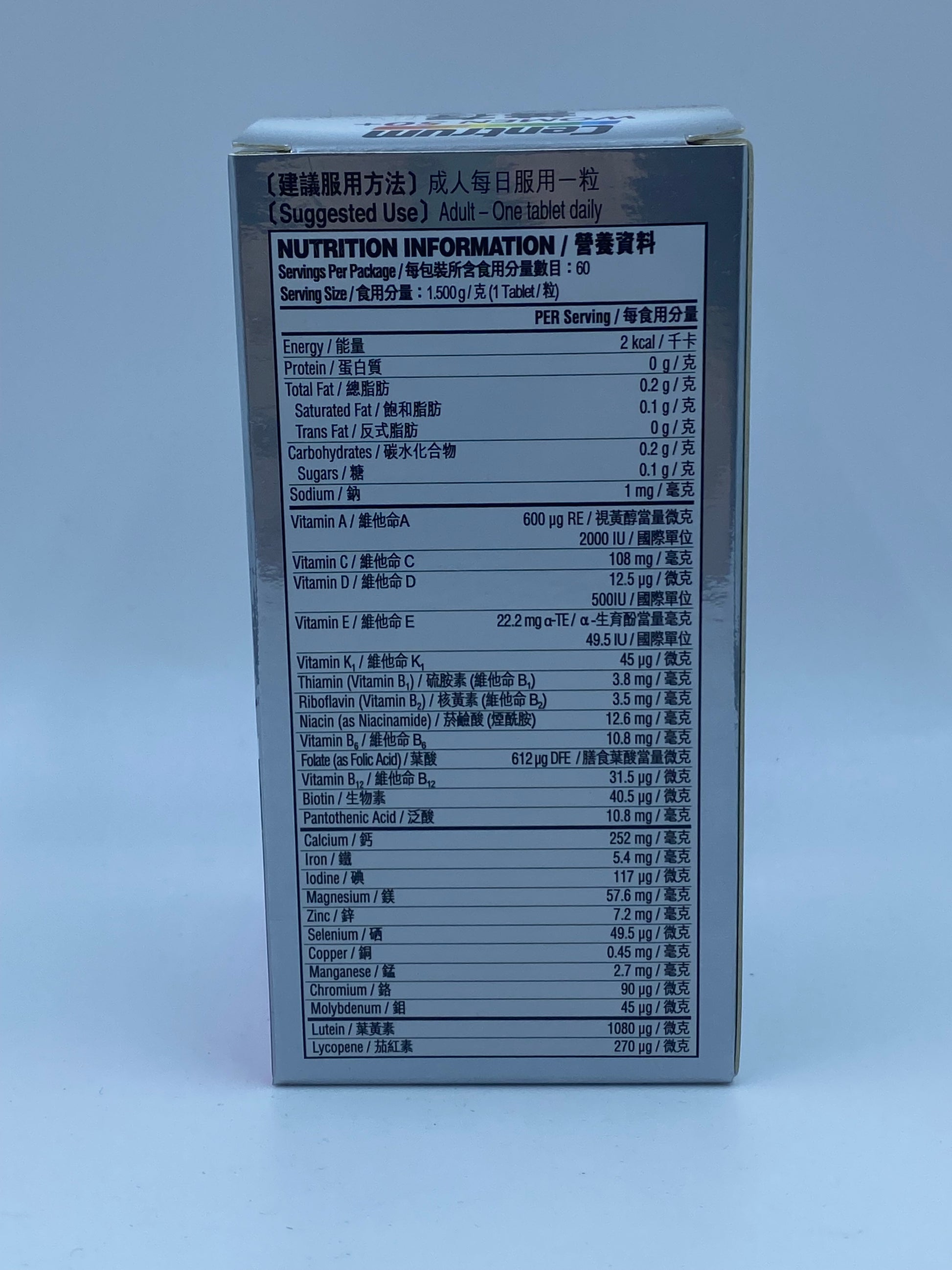 善存女士50+配方 60粒 CENTRUM WOMEN 50+ 60'S