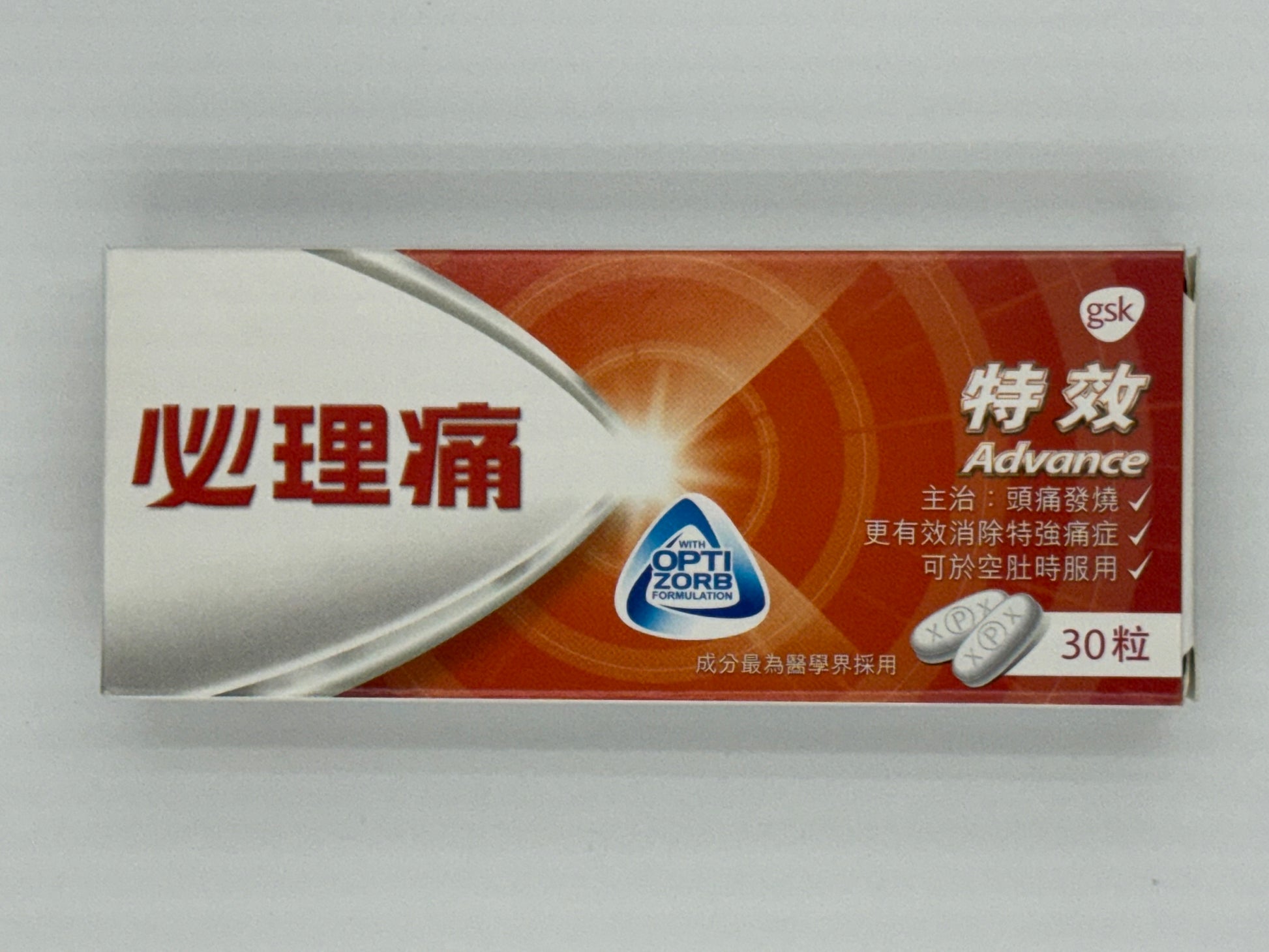 必理痛特效 (30粒) PANADOL EXTRA (30'S)