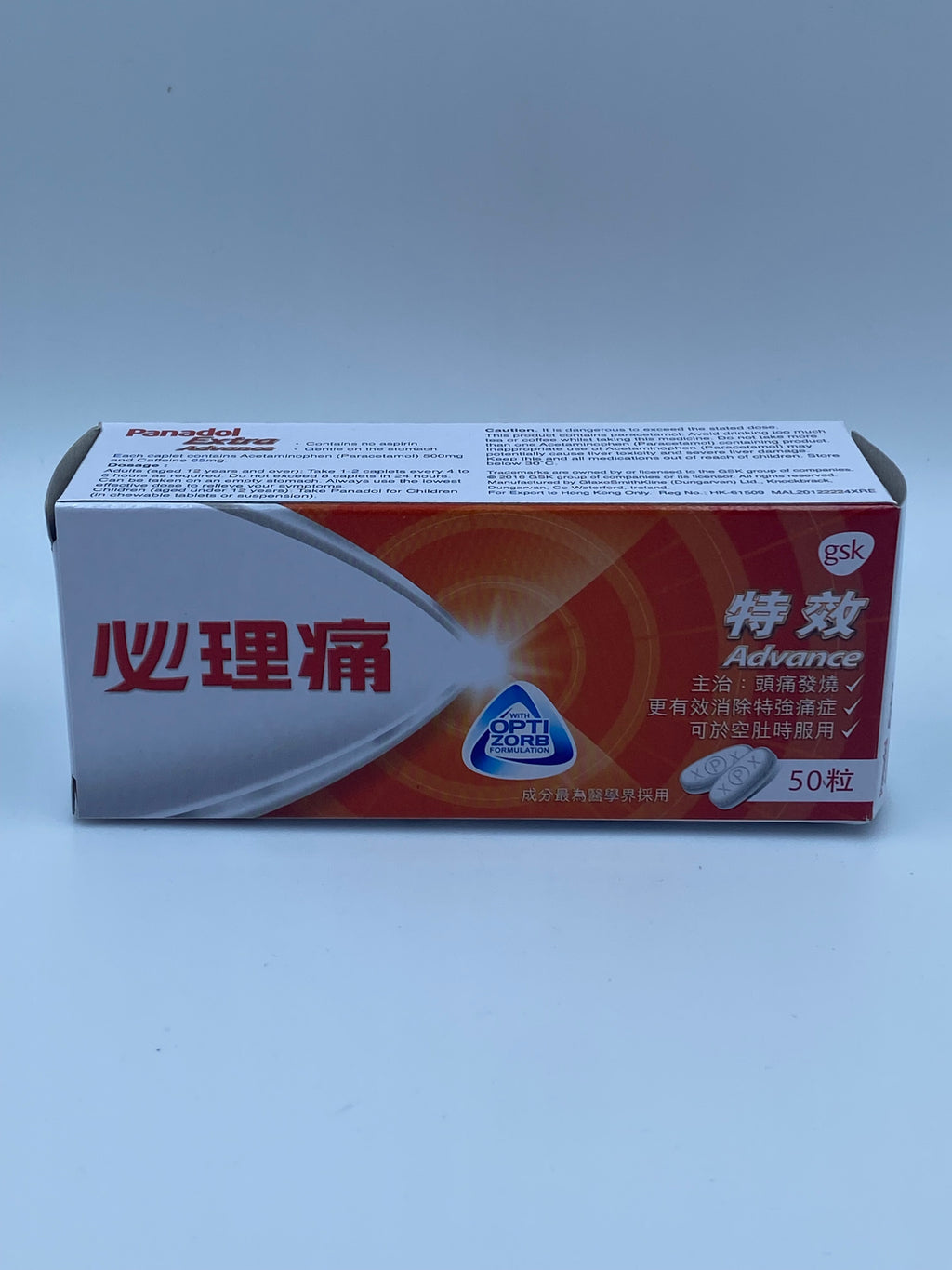 必理通 特效藥丸 (50粒)