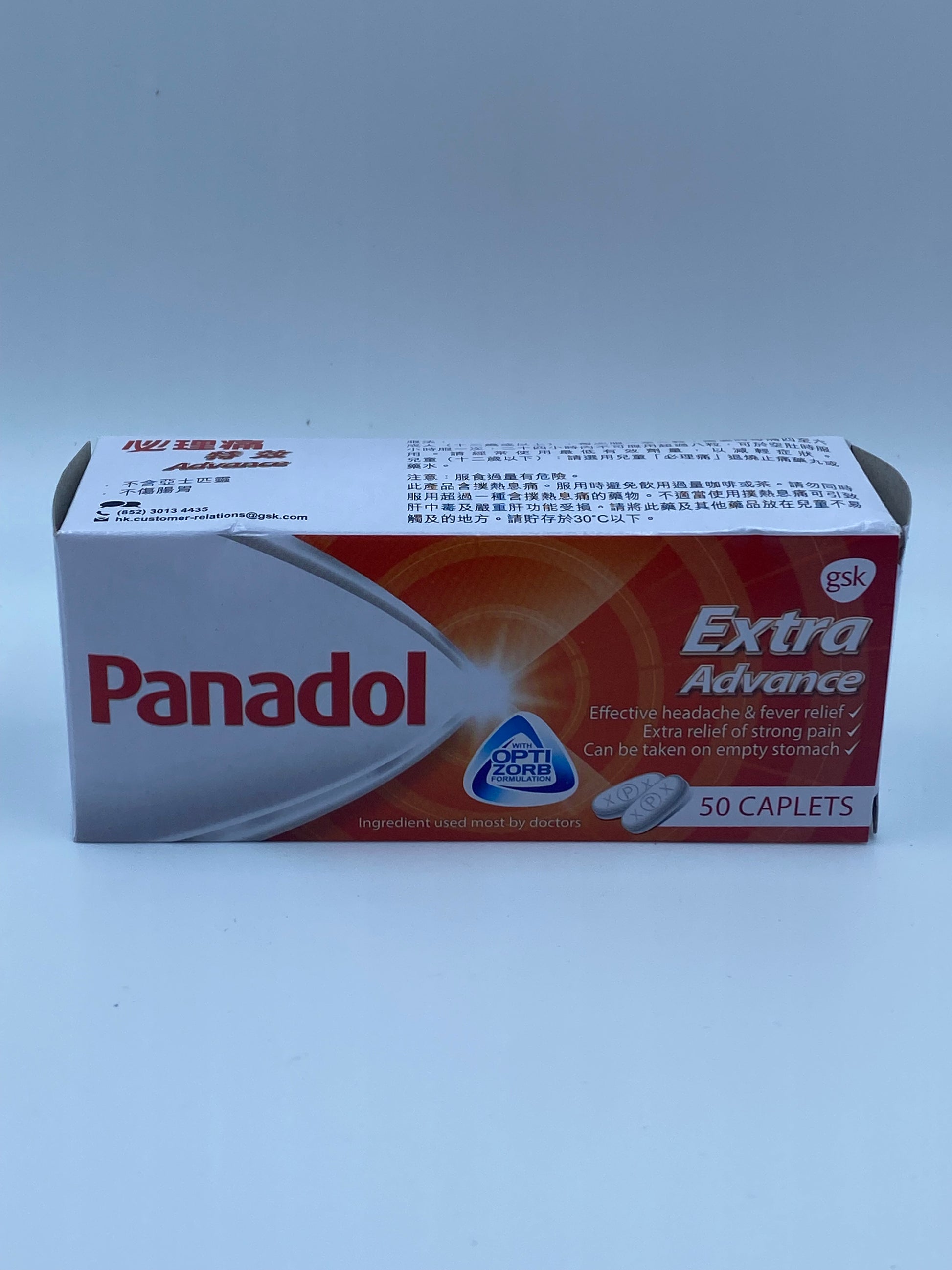 必理通 特效藥丸 (50粒)