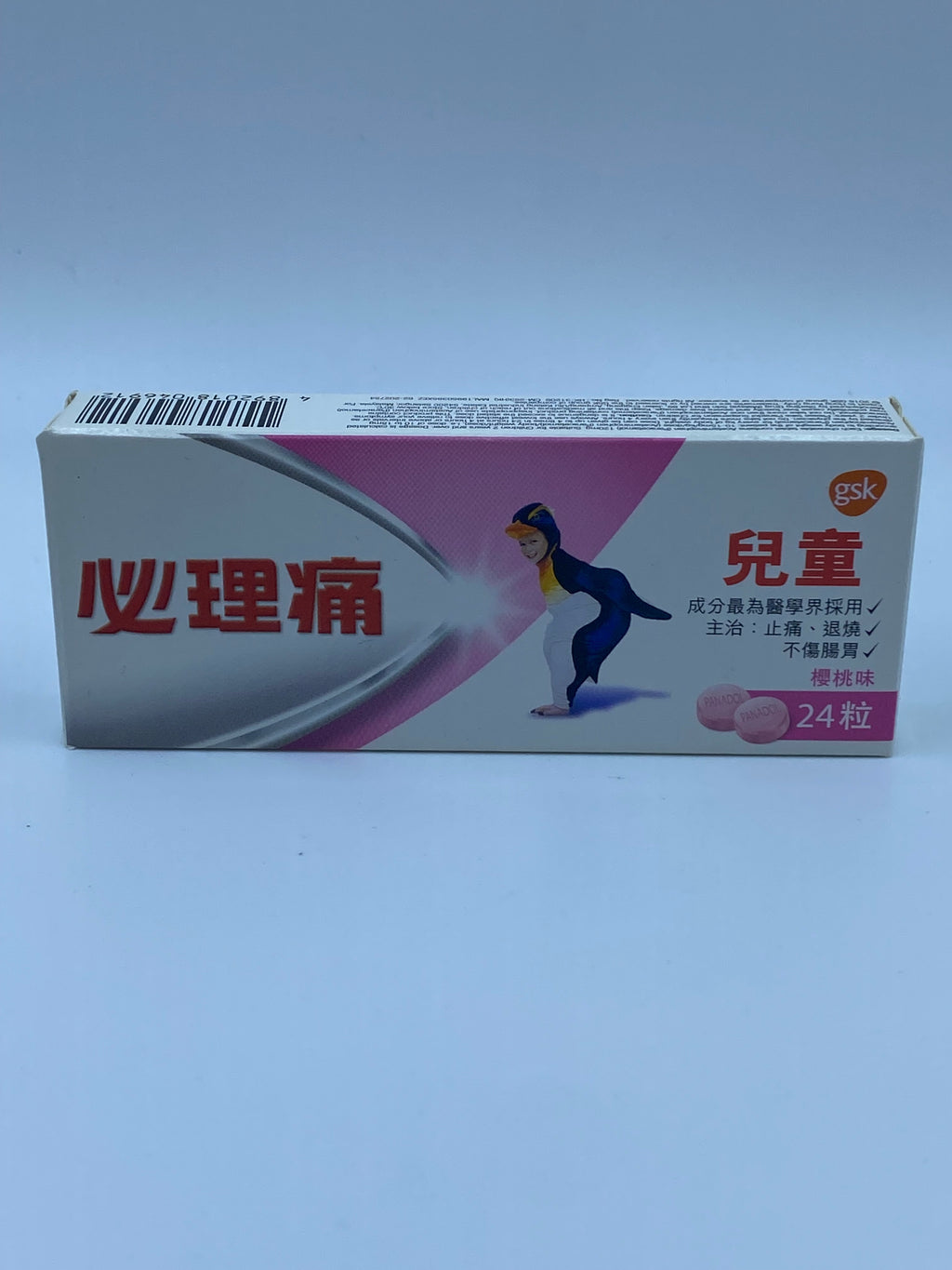 必理痛兒童必理痛 24粒 Panadol Children Tablet 24s