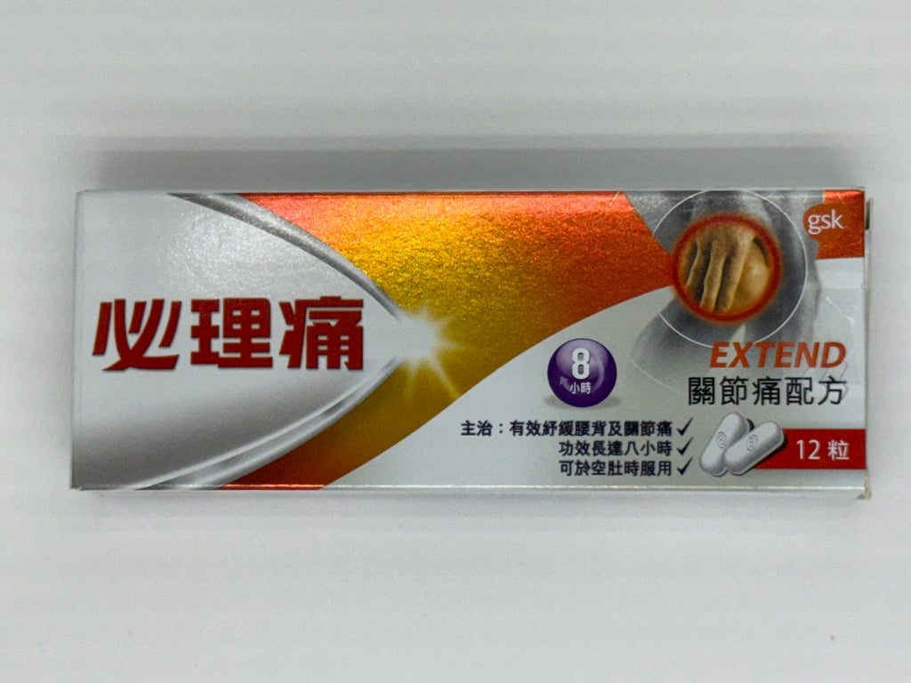 必理痛 - 關節痛 12粒  PANADOL JOINT