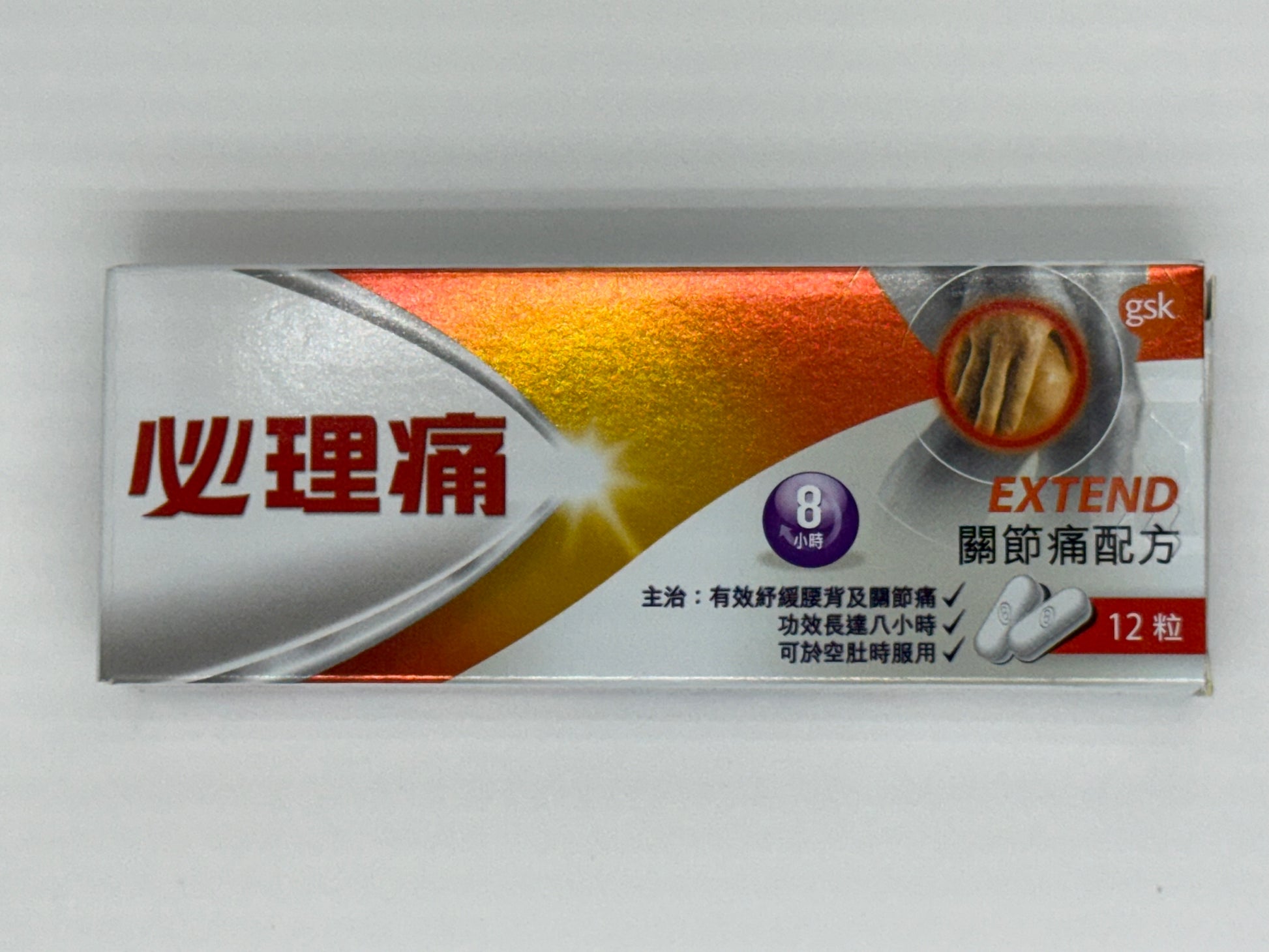 必理痛 - 關節痛 12粒  PANADOL JOINT