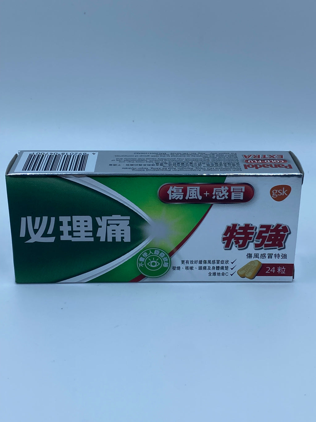 必理通 特強傷風感冒丸 (24粒)