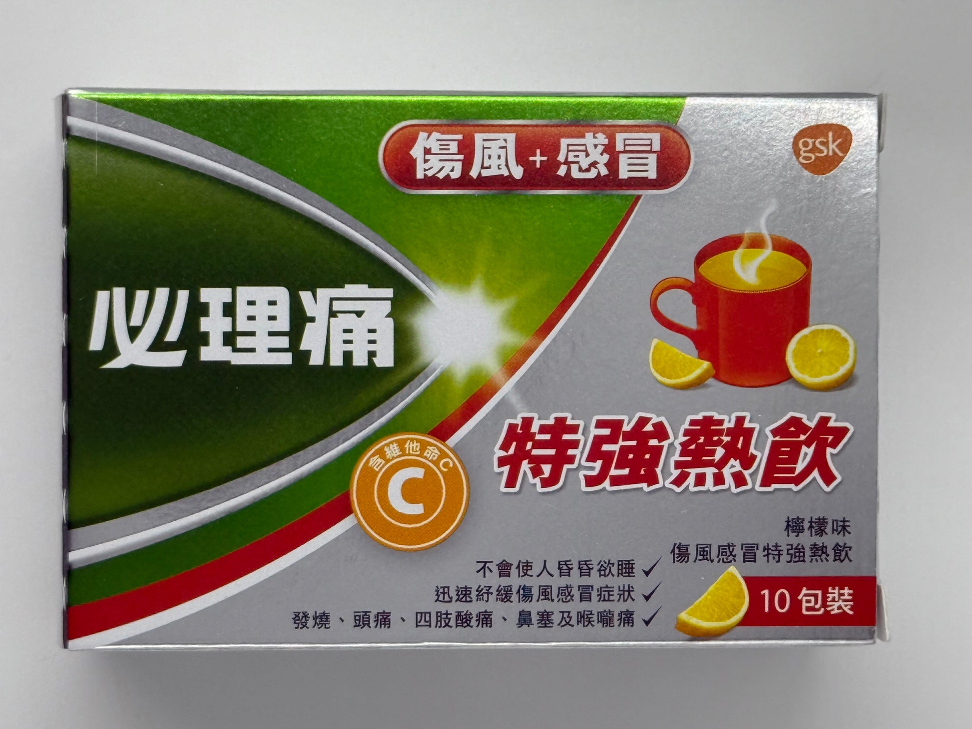 必理痛 傷風感冒特強熱飲 (檸檬味)10包 PANADOL COLD&FLU EXTRA HOT REMEDY 10'S