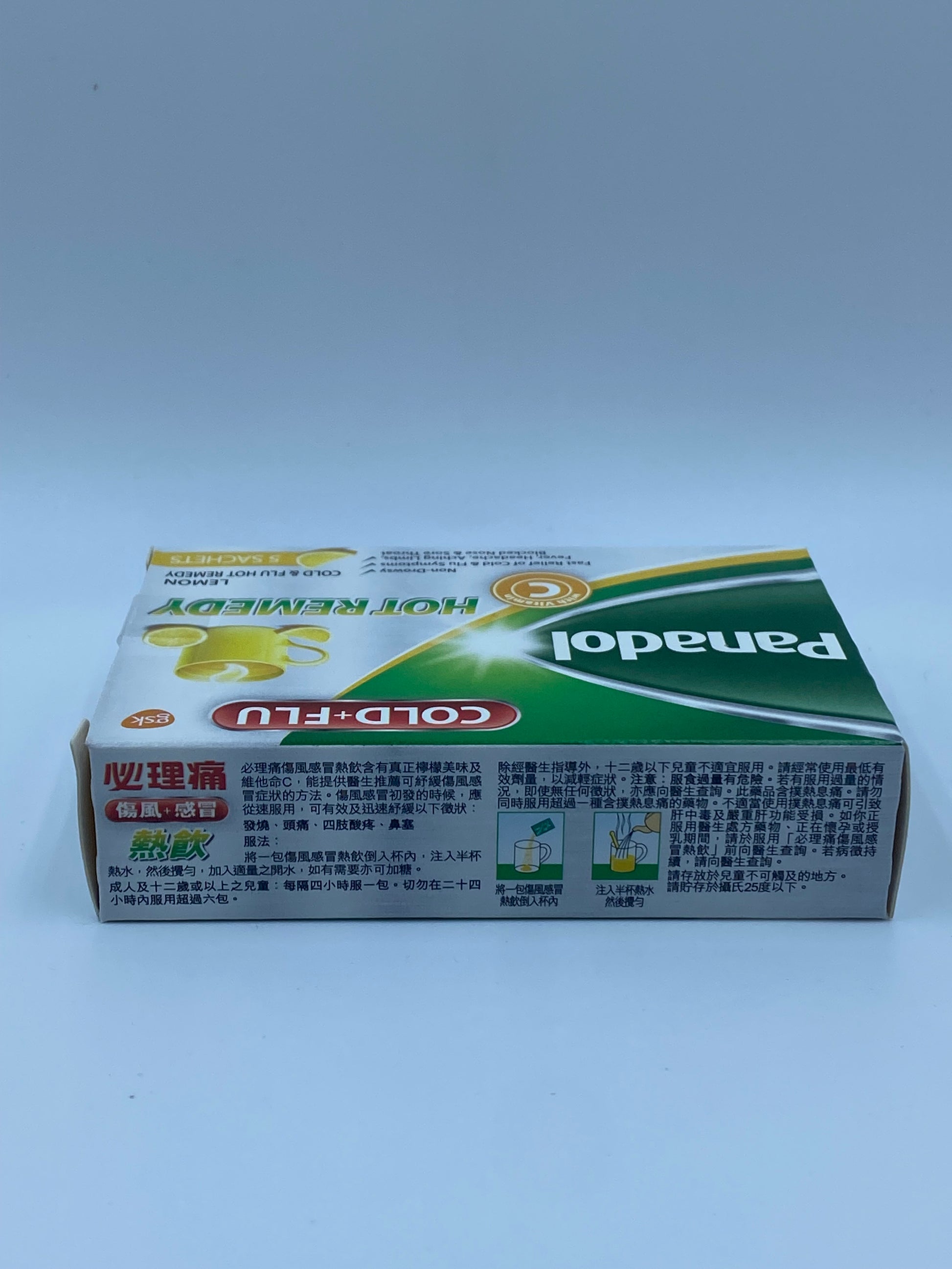 必理痛 傷風感冒熱飲 5包裝 (檸檬味) PANADOLPANADOL HOT REM LEMON  5'S