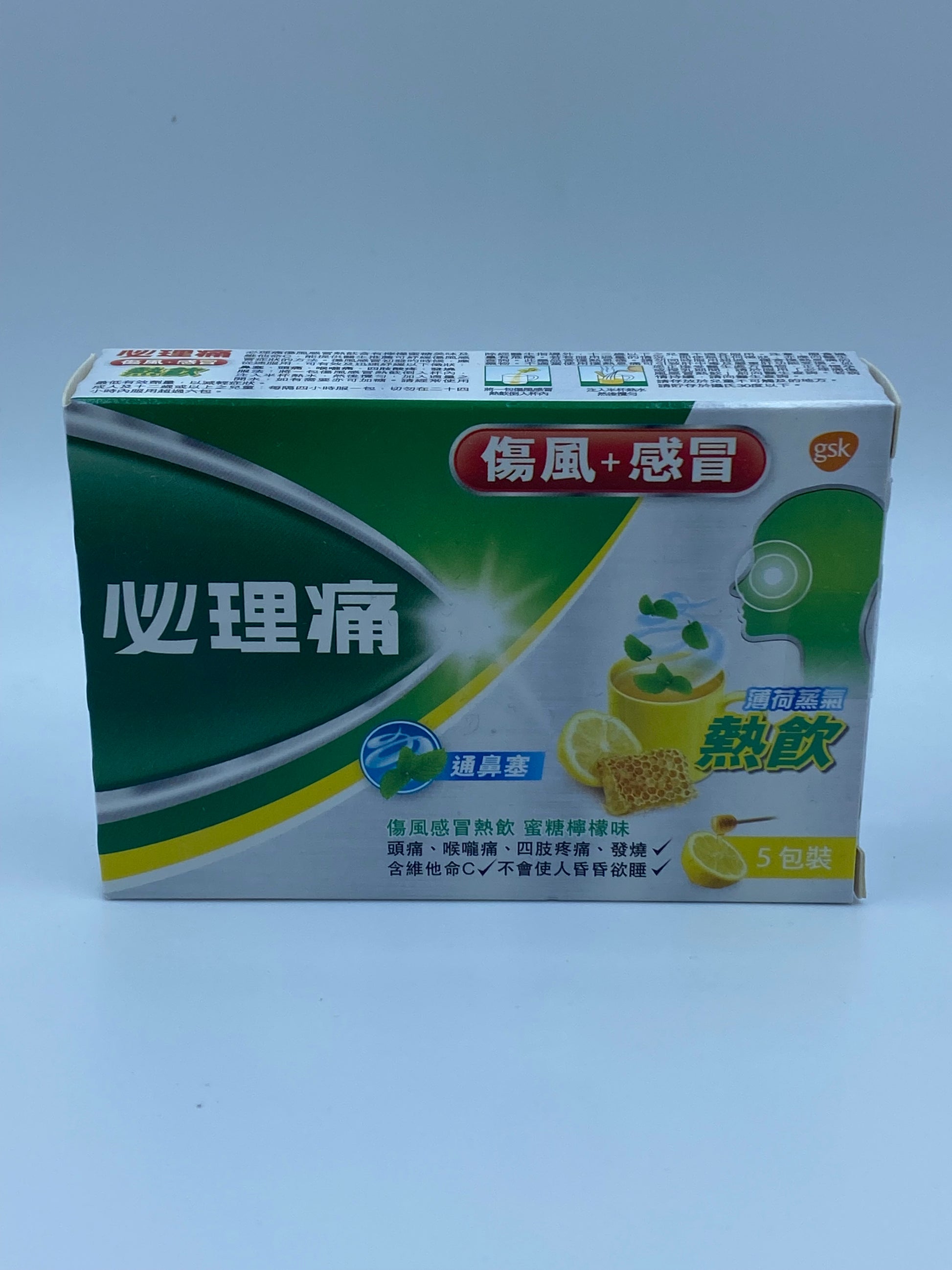 必理痛傷風感冒熱飲(蜜糖薄荷蒸氣)5包裝 PANADOL MENTHOL VAPOUR HOT REMEDY 5'S