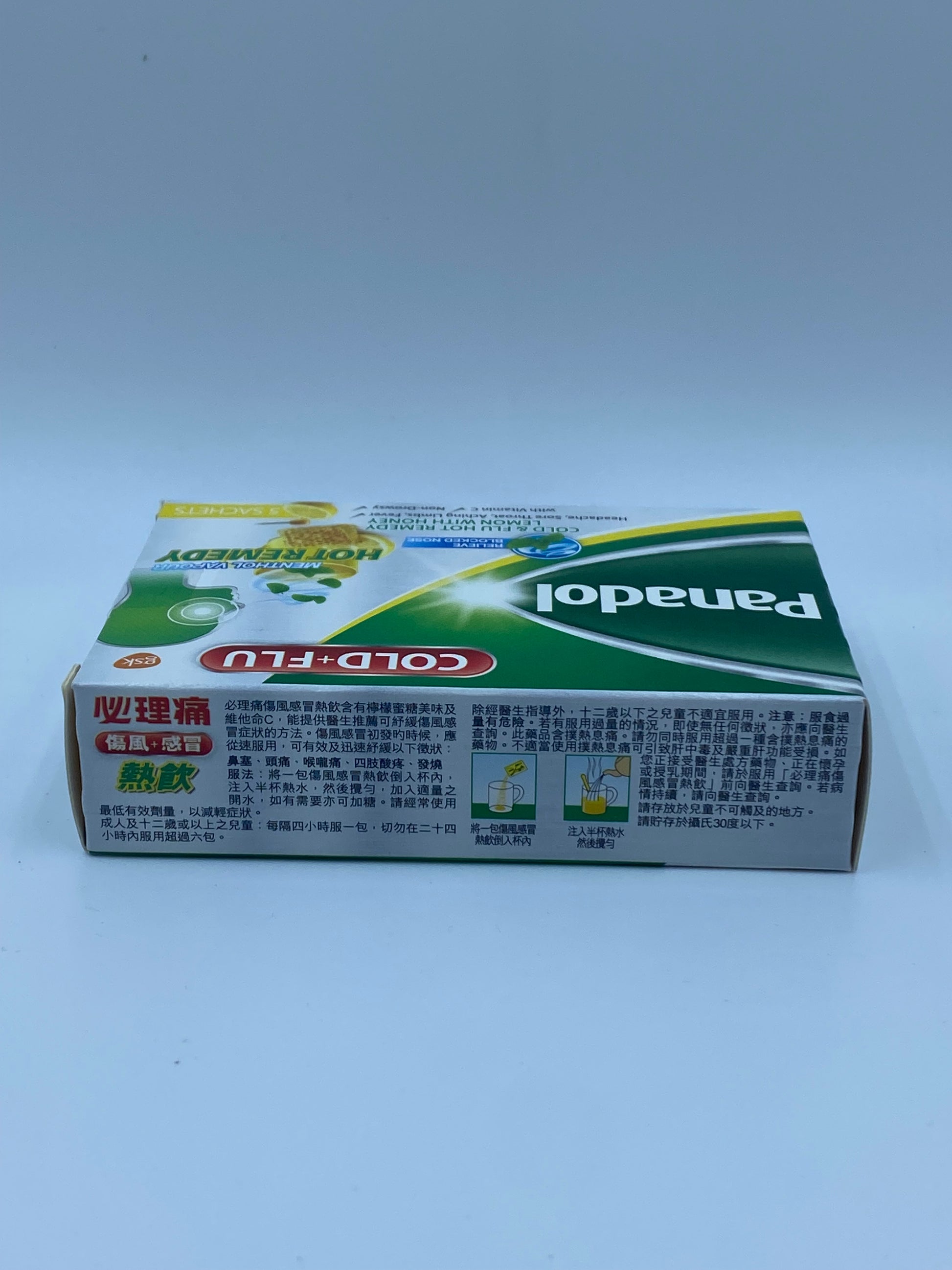 必理痛傷風感冒熱飲(蜜糖薄荷蒸氣)5包裝 PANADOL MENTHOL VAPOUR HOT REMEDY 5'S
