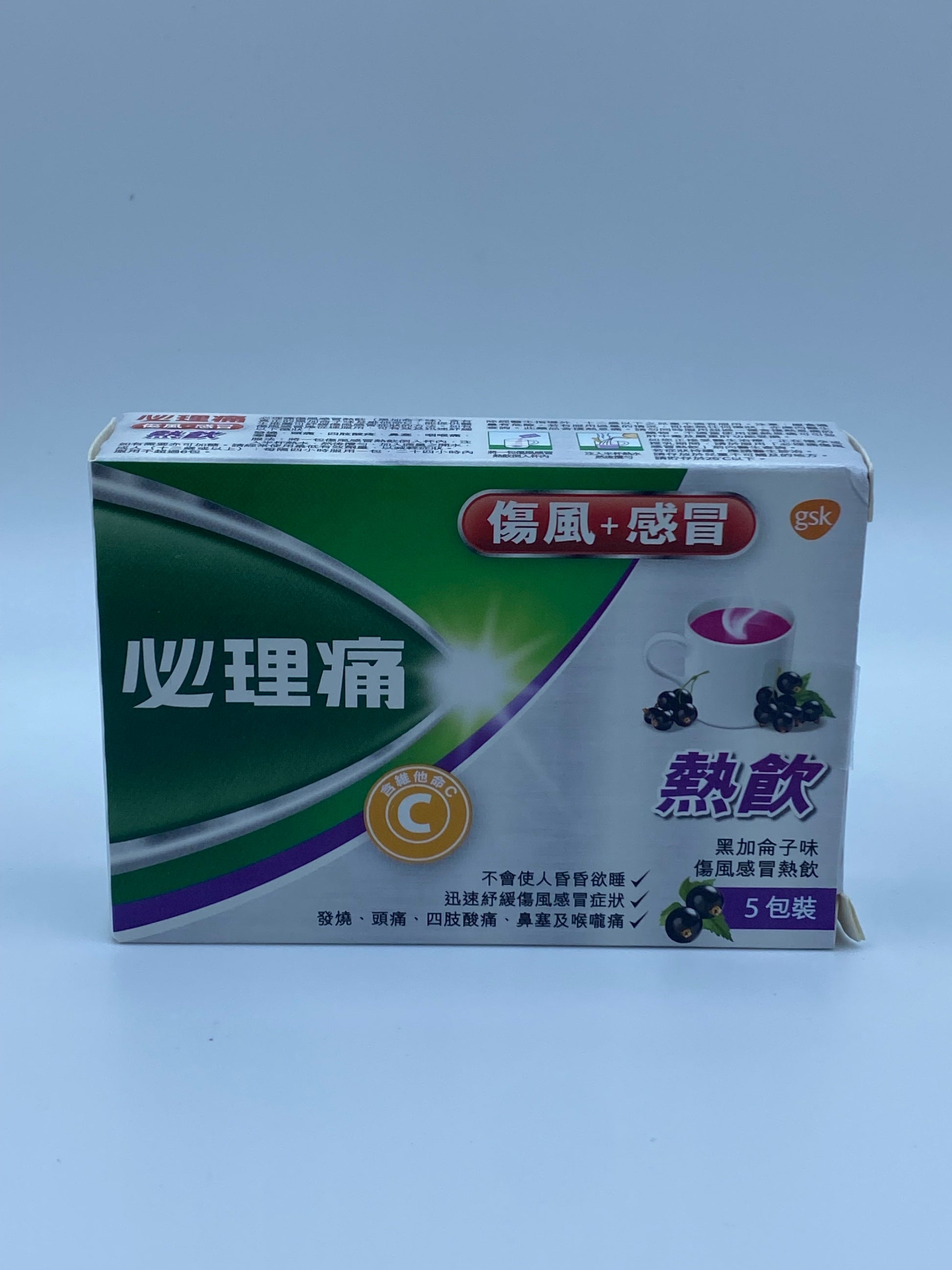 必理痛 傷風感冒熱飲 5包裝 (黑加倫子味) PANADOL COLD & FLU HOT REMEDY 5'S (BLACKCURRANT)