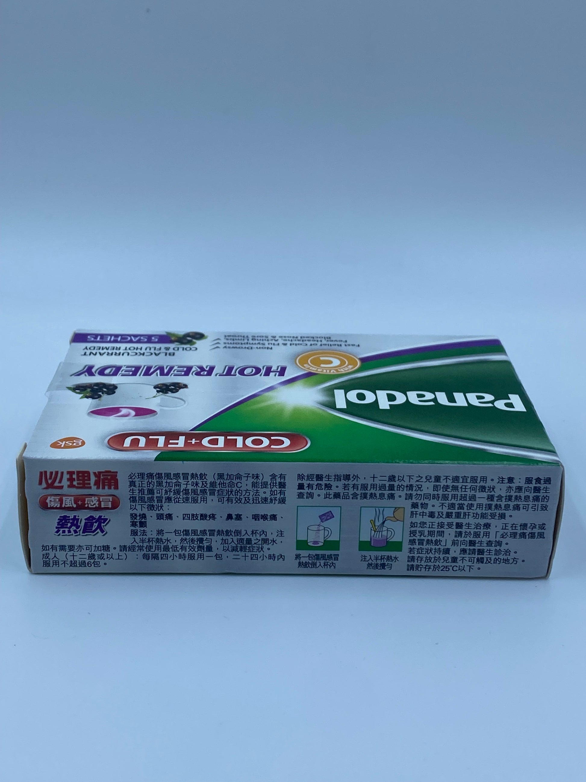必理痛 傷風感冒熱飲 5包裝 (黑加倫子味) PANADOL COLD & FLU HOT REMEDY 5'S (BLACKCURRANT)