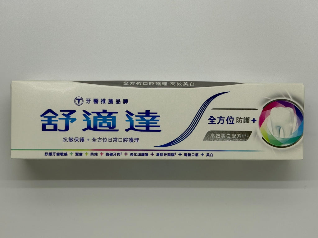 舒適達全方位防護 + 高效美白配方牙膏 100克 Sensodyne Complete Protection+ Whitening