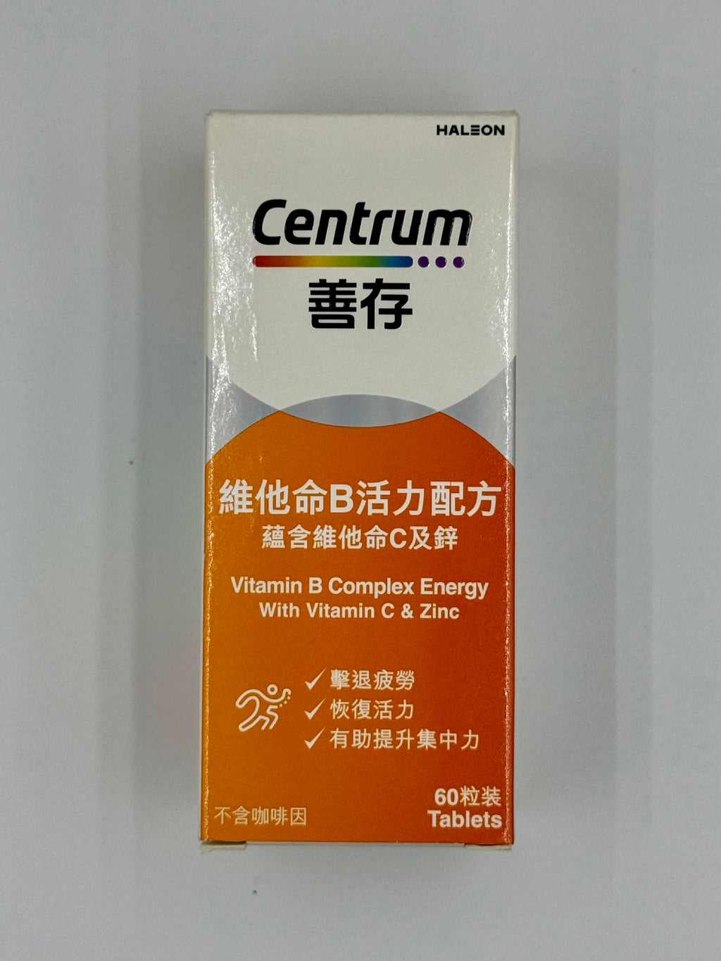 善存 維他命B活力配方 蘊含維他命C及鋅 (60粒)
