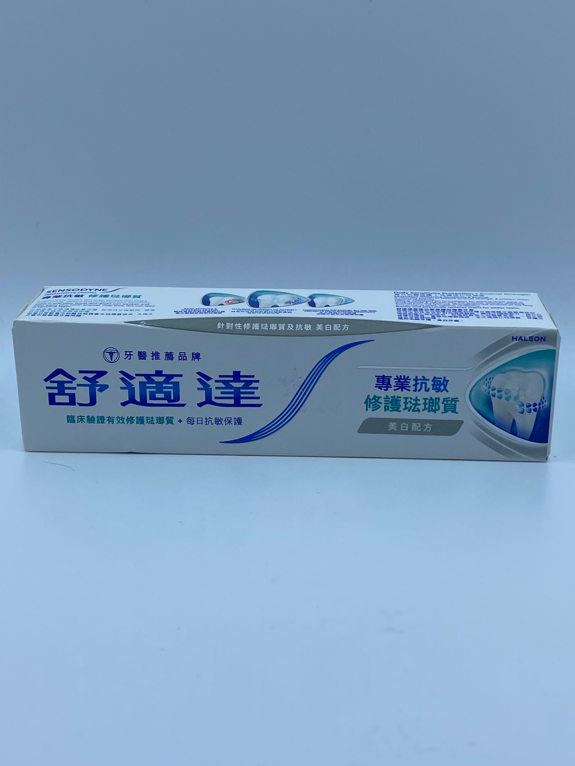 舒適達專業抗敏及修護琺瑯質牙膏美白配方 100克 Sensodyne Sensitivity & Enamel Whitening Toothpaste 100g