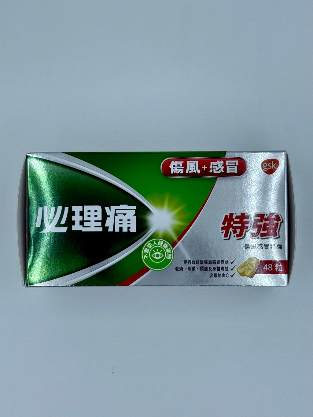 Panadol必理痛 傷風感冒特強配方 (48粒)