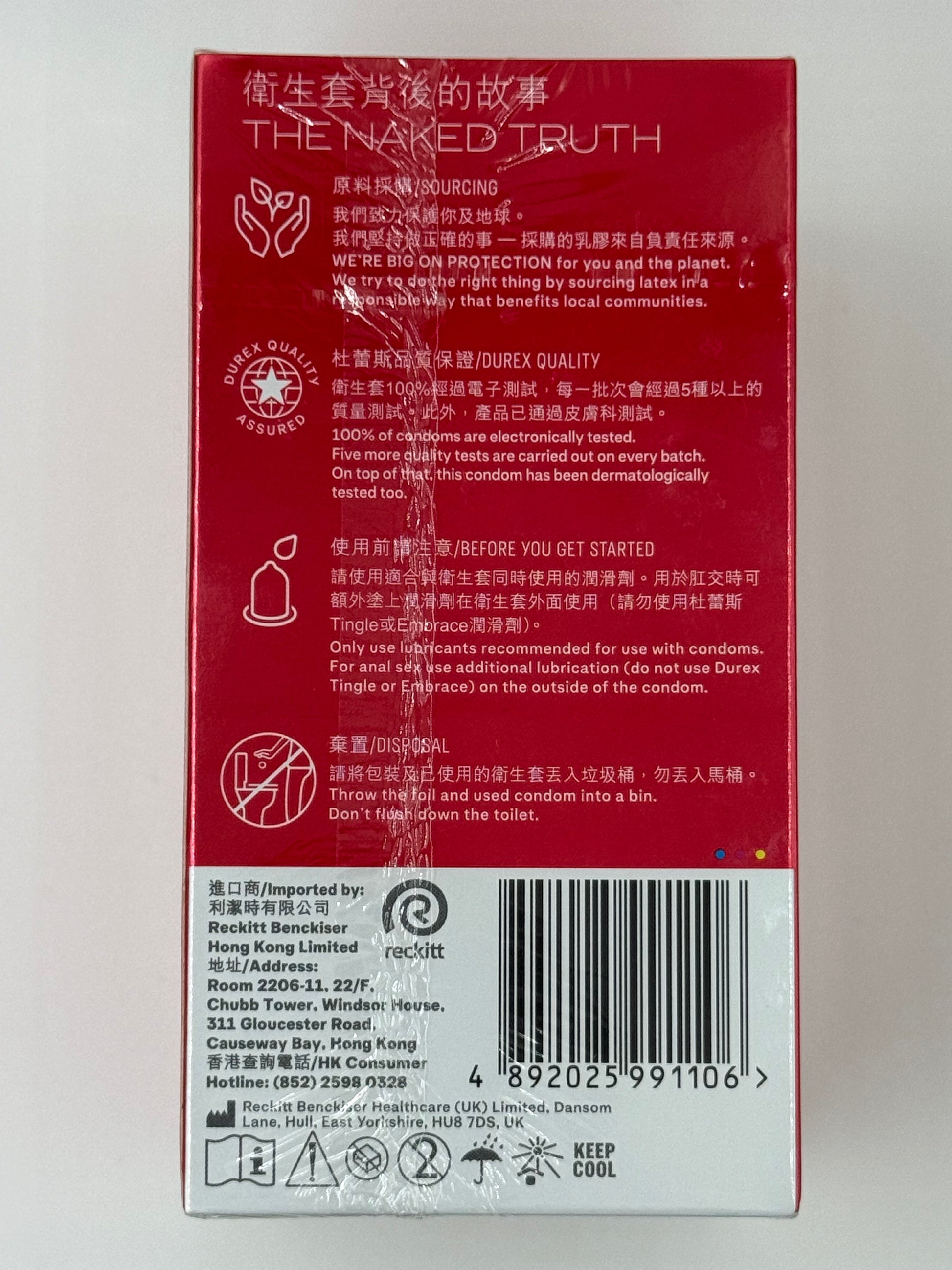 杜蕾斯 超薄裝安全套 24'S DUREX FETHERLITE 24'S