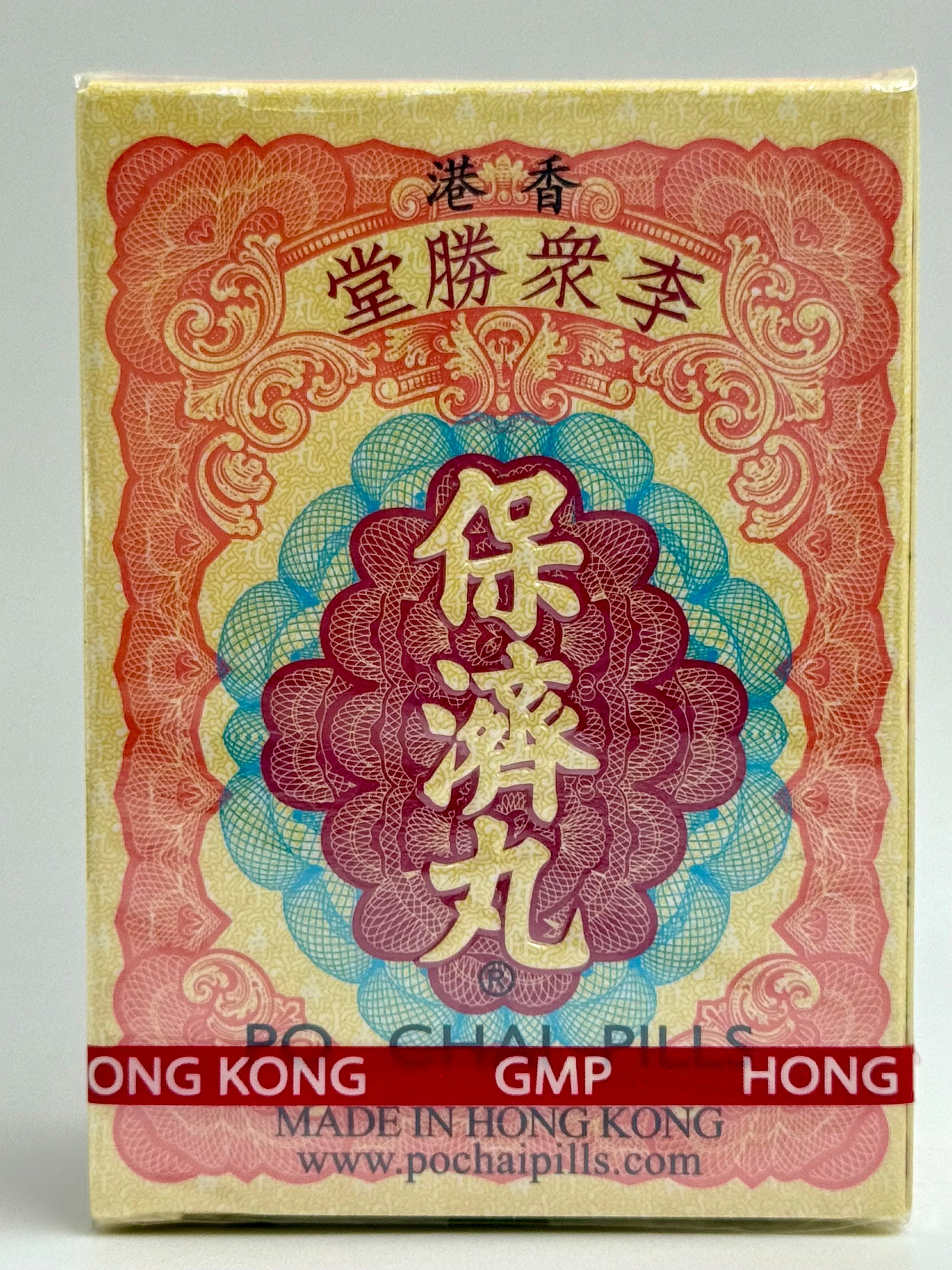 Li Chung Shing Tong 李眾勝堂保濟丸 10瓶