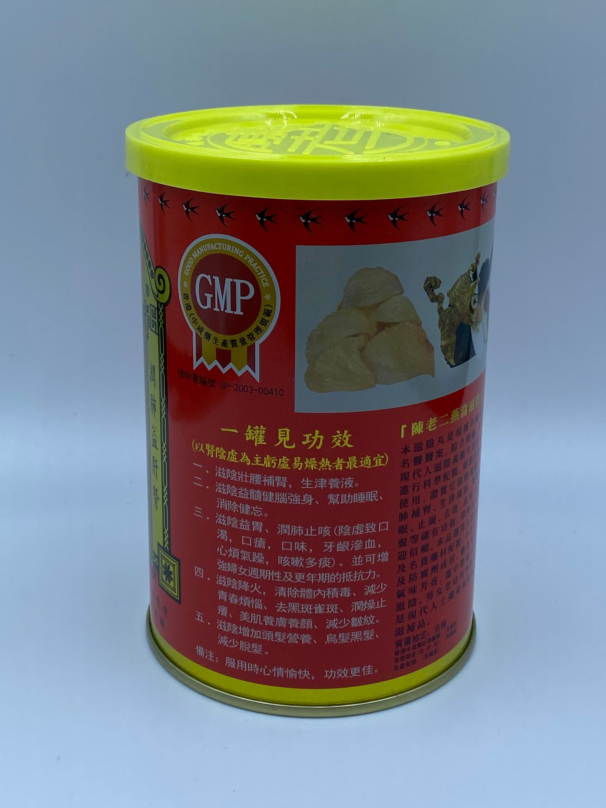 陳老二燕窩滋陰丸(水蜜丸)26包裝 Chan Lo Yi Bird's Nest Yin-Nourishing Pill (Water-honeyed Pills) 26 Sachets
