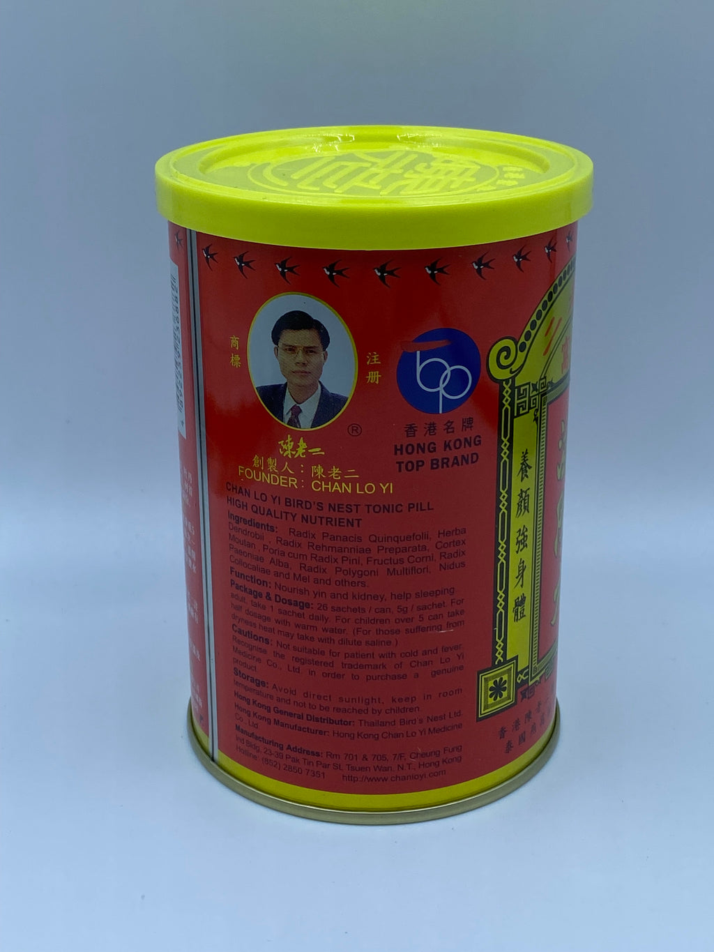 陳老二燕窩滋陰丸(水蜜丸)26包裝 Chan Lo Yi Bird's Nest Yin-Nourishing Pill (Water-honeyed Pills) 26 Sachets