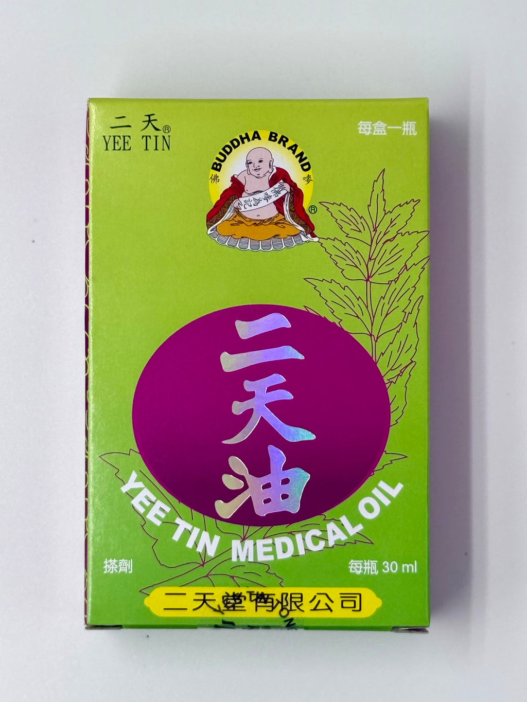 二天堂 二天油 (30ml)