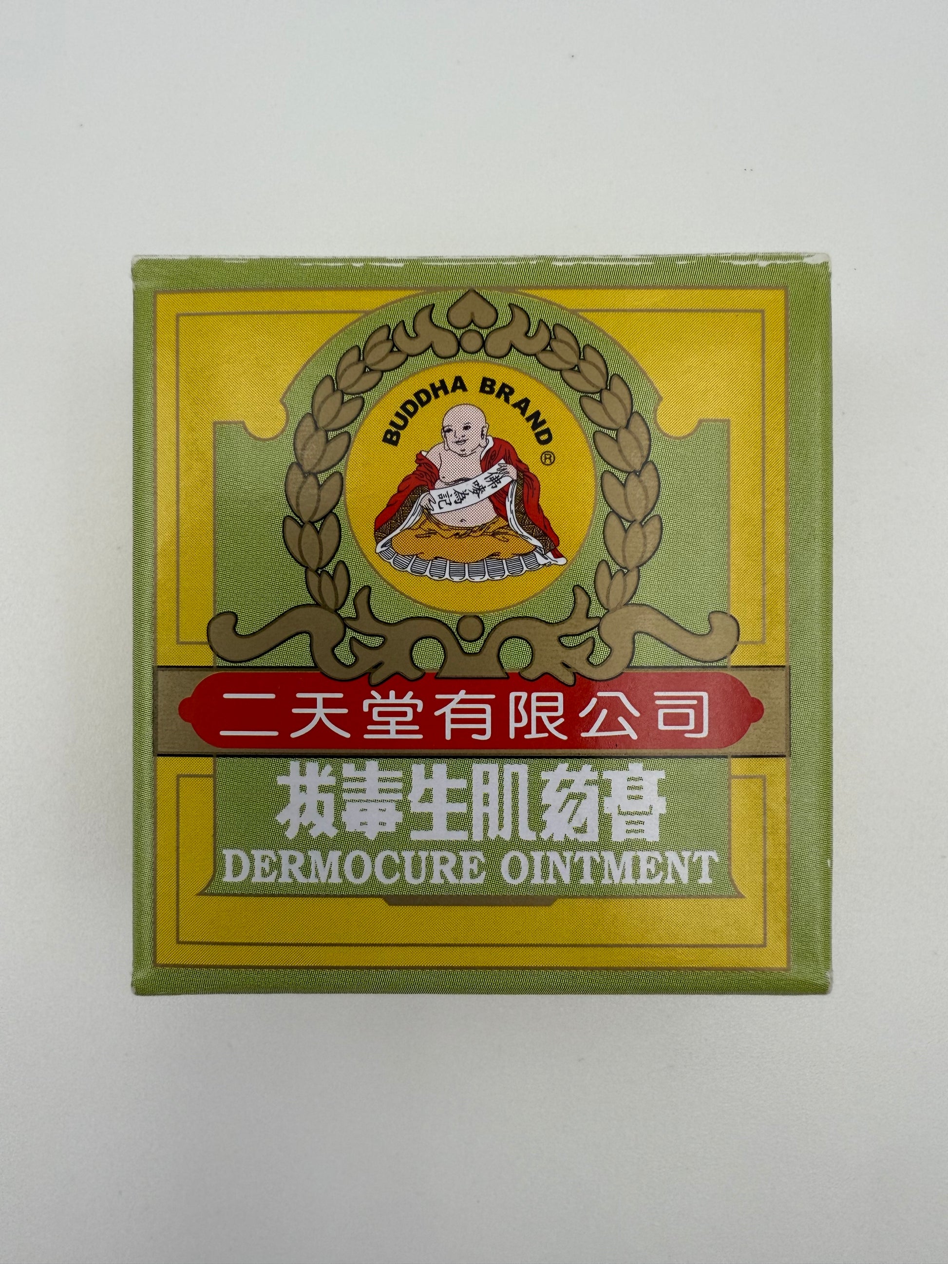 二天堂拔毒生肌藥膏 8G YEE TIN TONG DERMOCURE OINTMENT 8G
